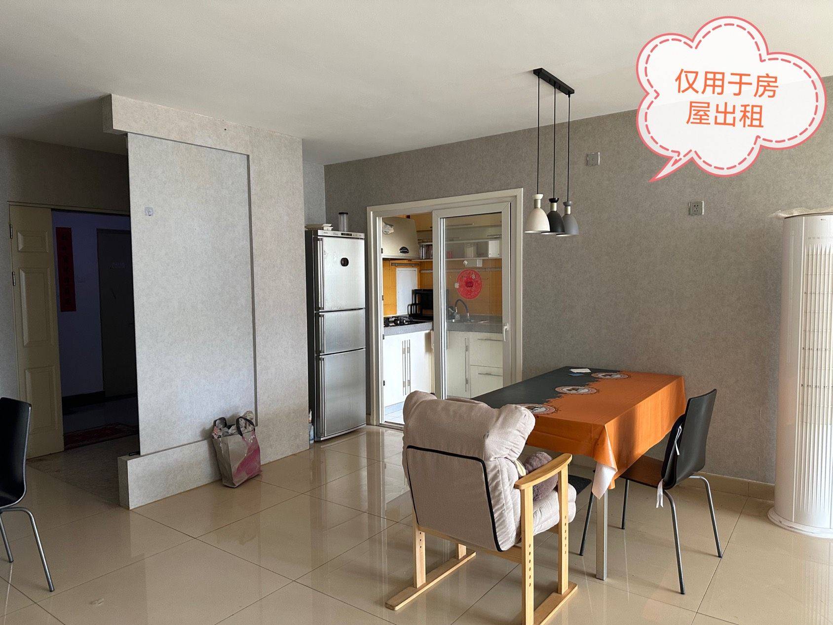 Beijing-Chaoyang-万千繁华,Pet Friendly,LGBTQ Friendly,No Gender Limit,“Friends”
