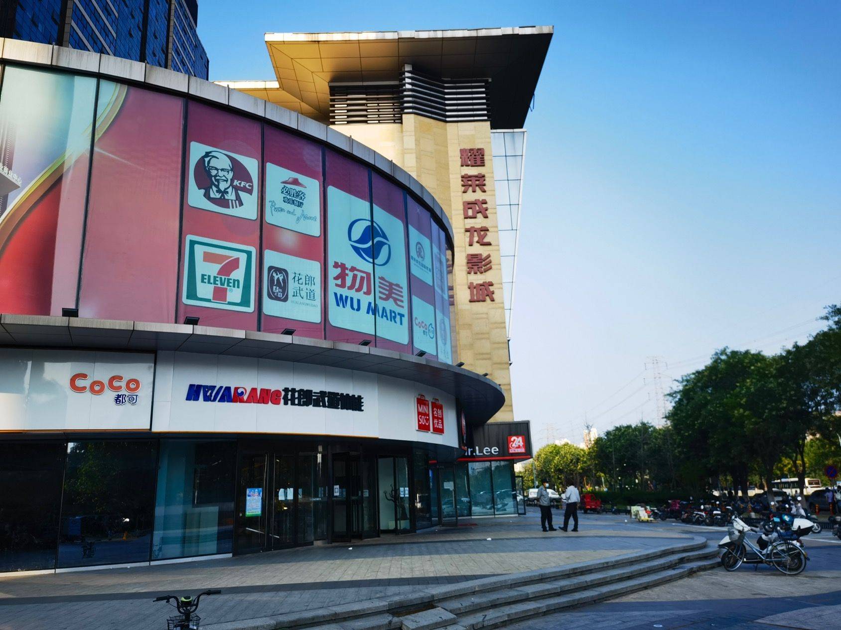 Beijing-Tongzhou-Clean&Comfy,No Gender Limit,Hustle & Bustle,Chilled