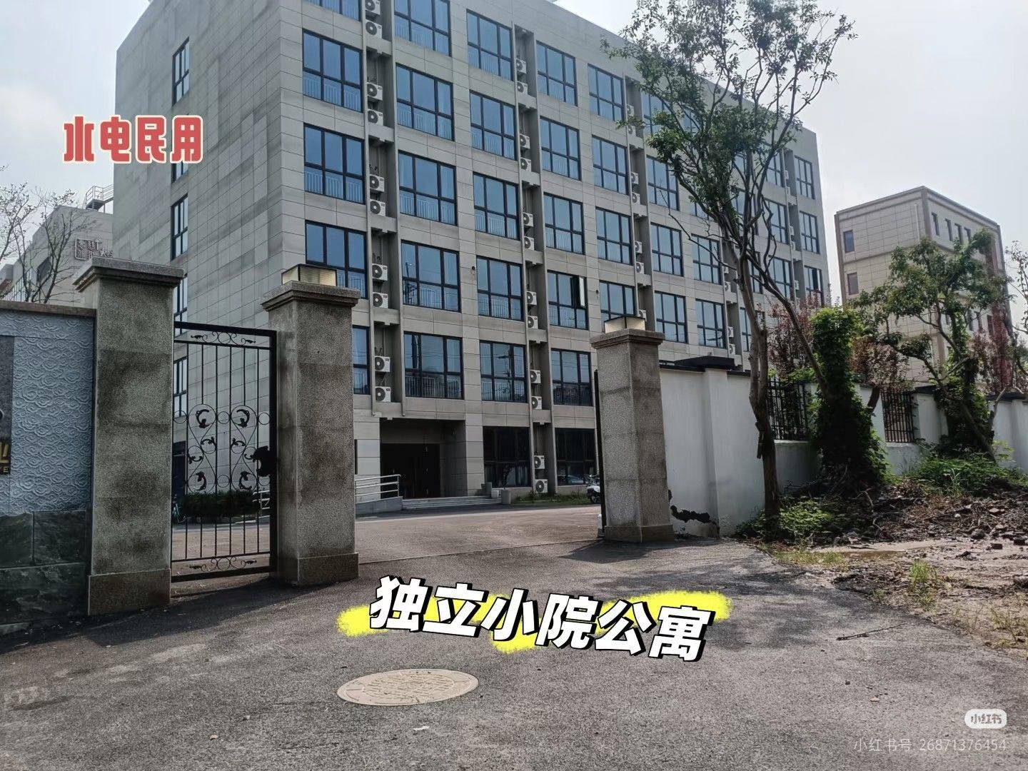 Shanghai-Baoshan-Cozy Home,No Gender Limit