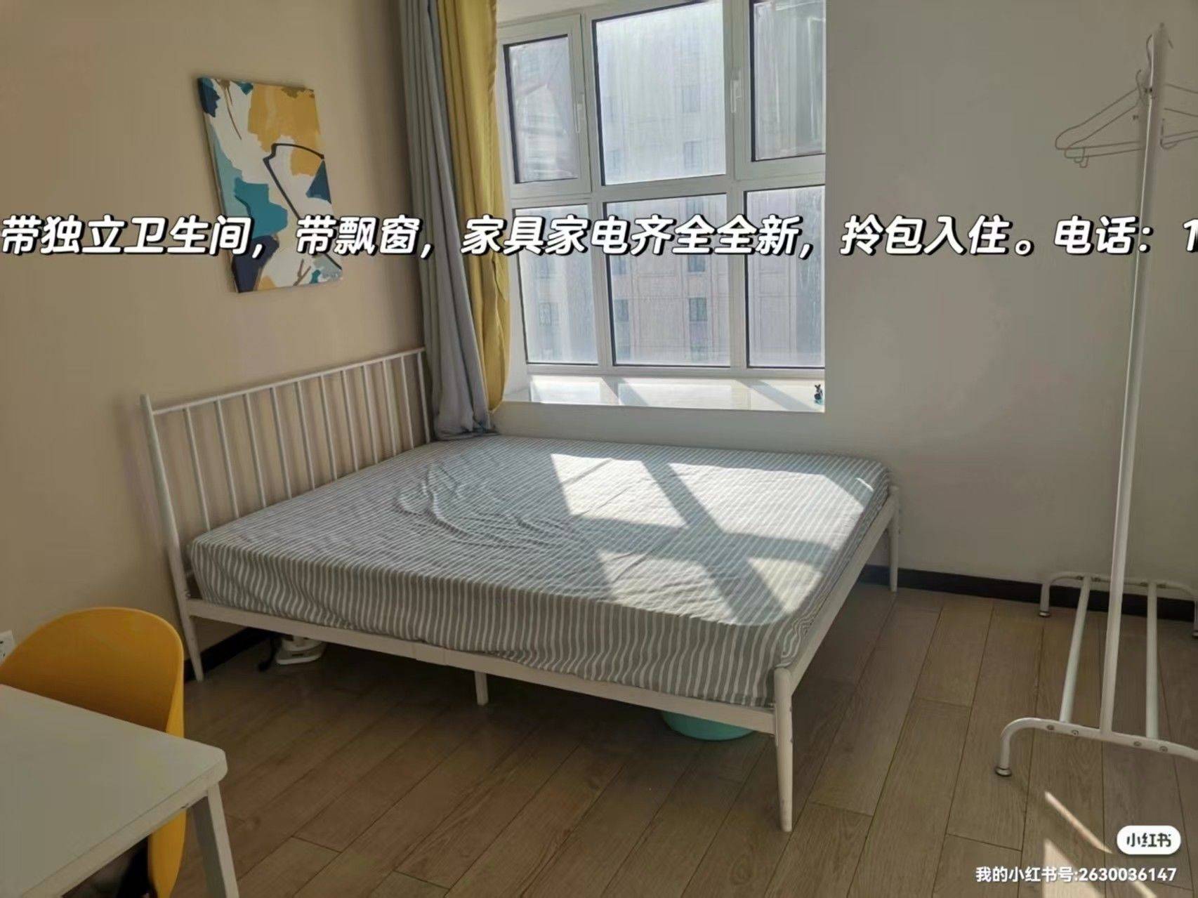 Tianjin-Beichen-Cozy Home,Clean&Comfy,No Gender Limit