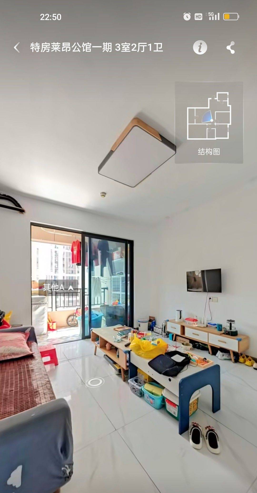 Xiamen-Xiang'An-Clean&Comfy