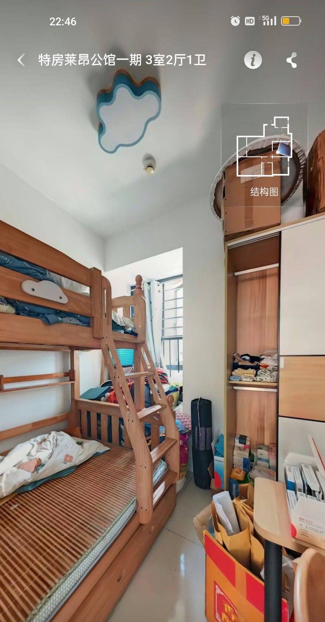 Xiamen-Xiang'An-Cozy Home,Clean&Comfy