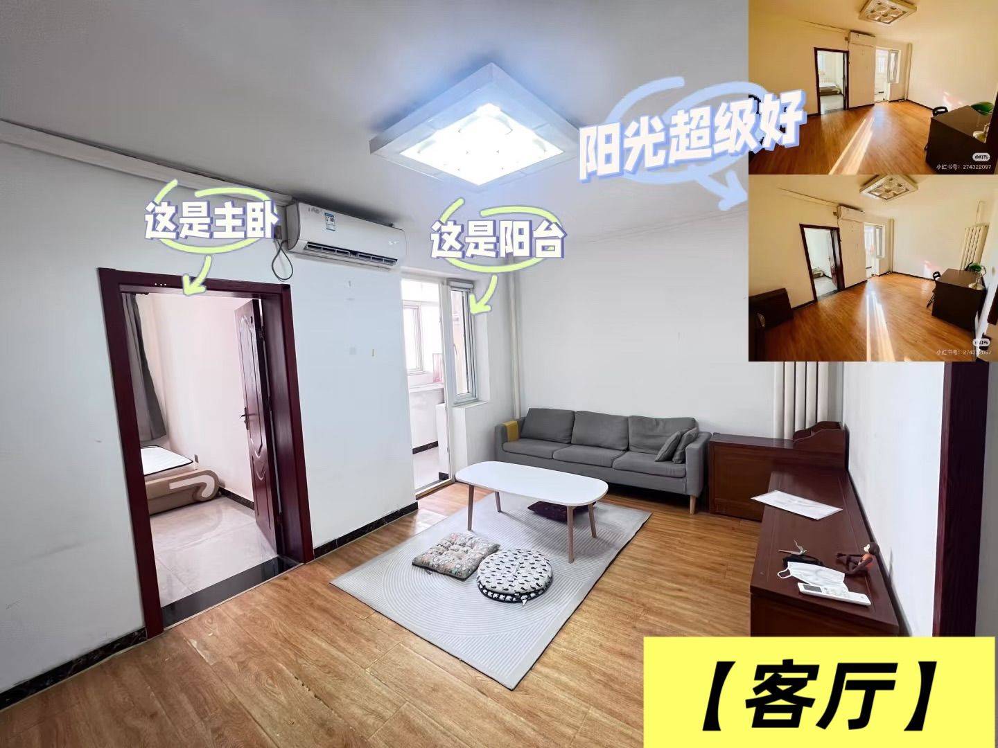 Beijing-Chaoyang-Cozy Home,Clean&Comfy,No Gender Limit,Hustle & Bustle,“Friends”,Chilled,LGBTQ Friendly