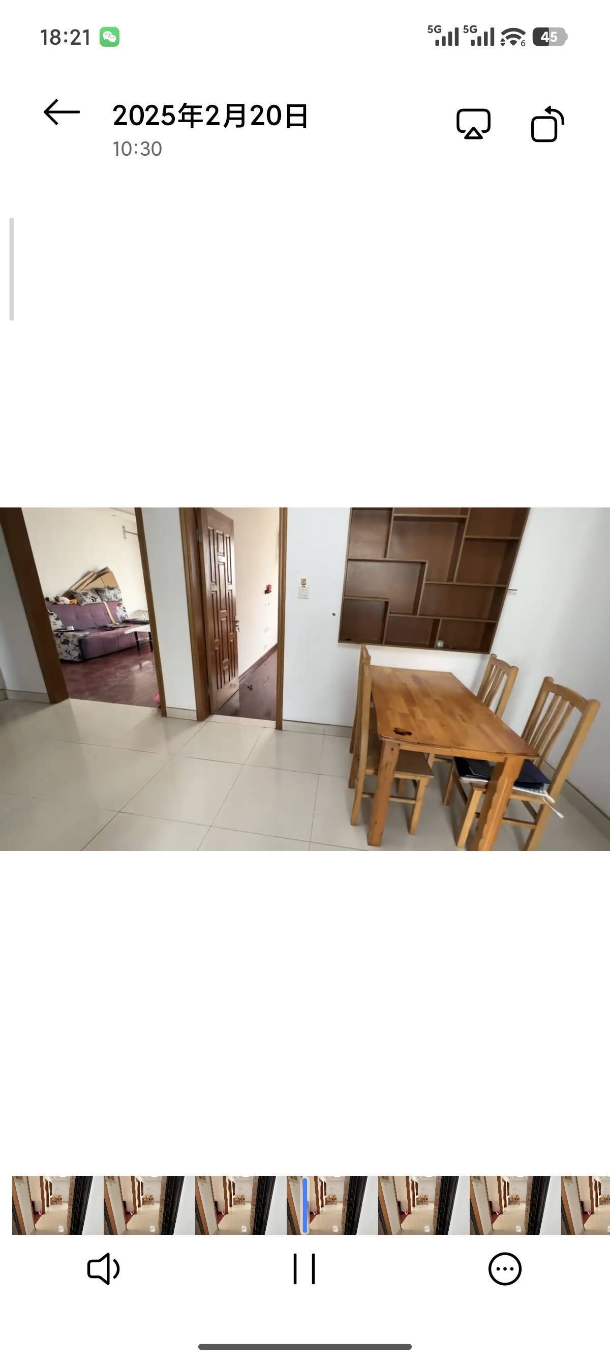 最佳损友整租房源3