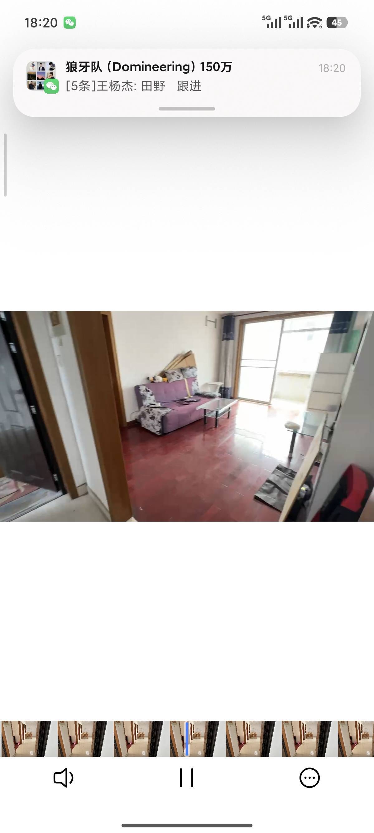 最佳损友整租房源2