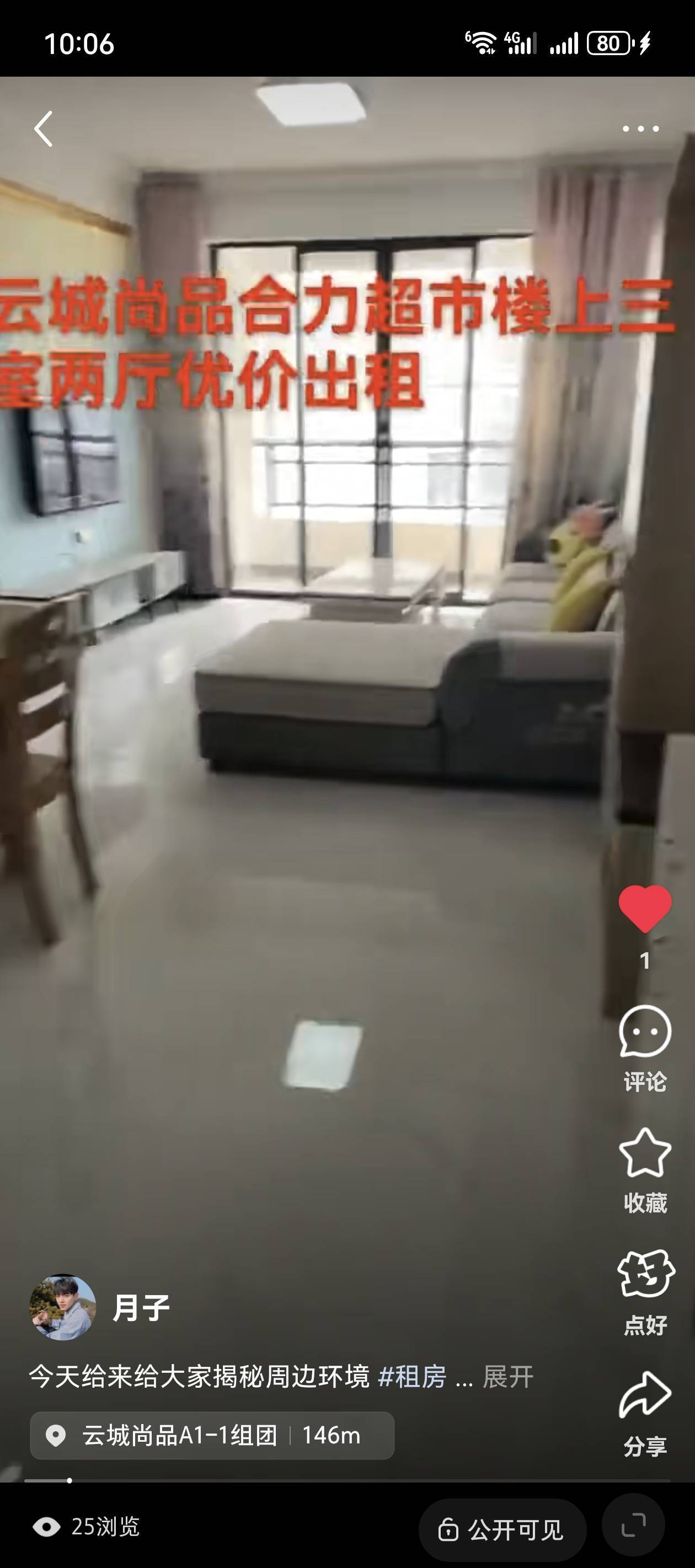 Guiyang-Baiyun-Cozy Home