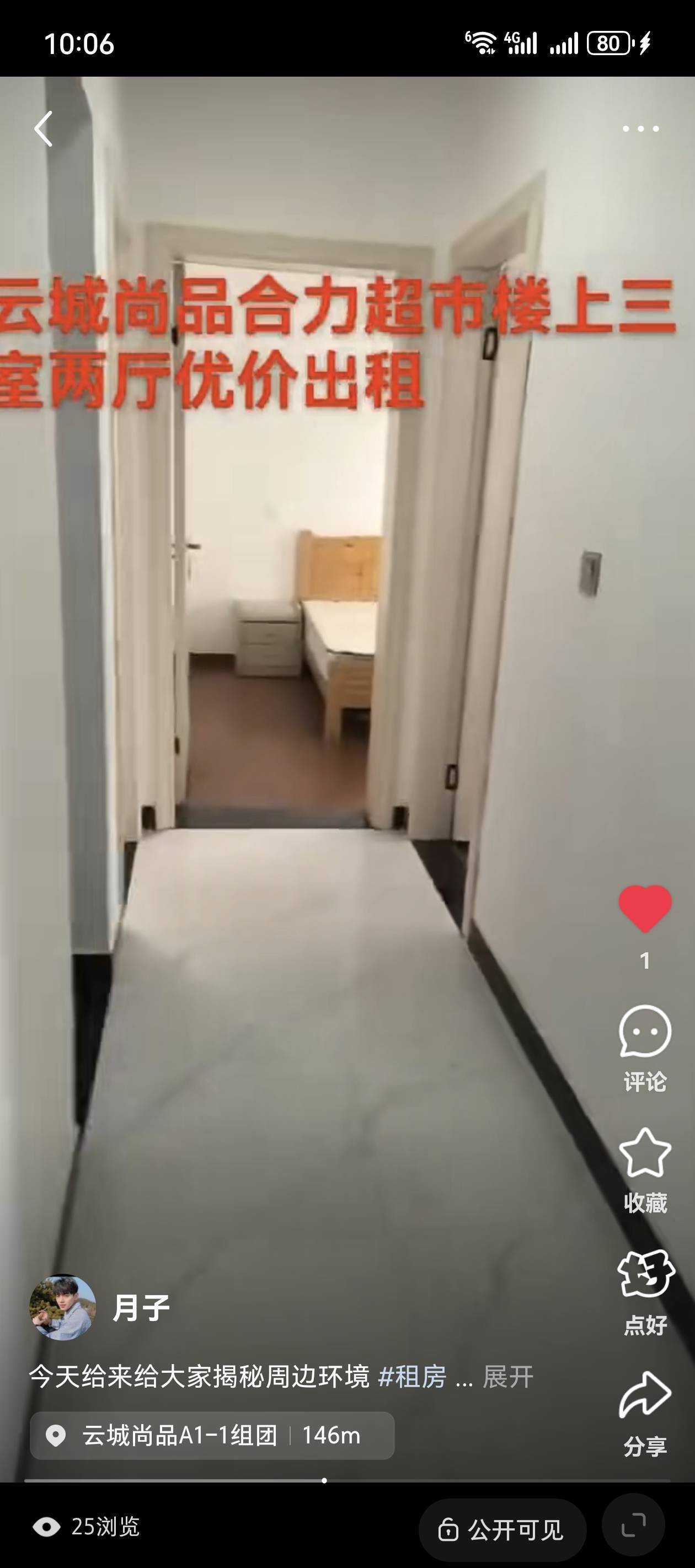 Guiyang-Baiyun-Cozy Home