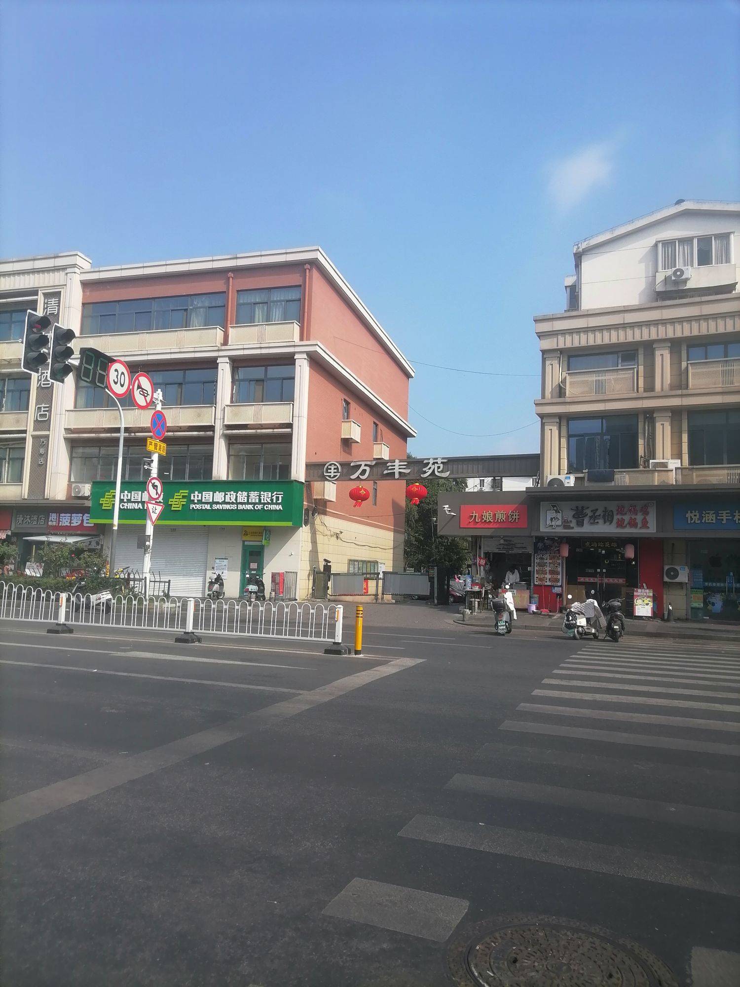 Nanjing-Qixia-Clean&Comfy,Hustle & Bustle,Pet Friendly