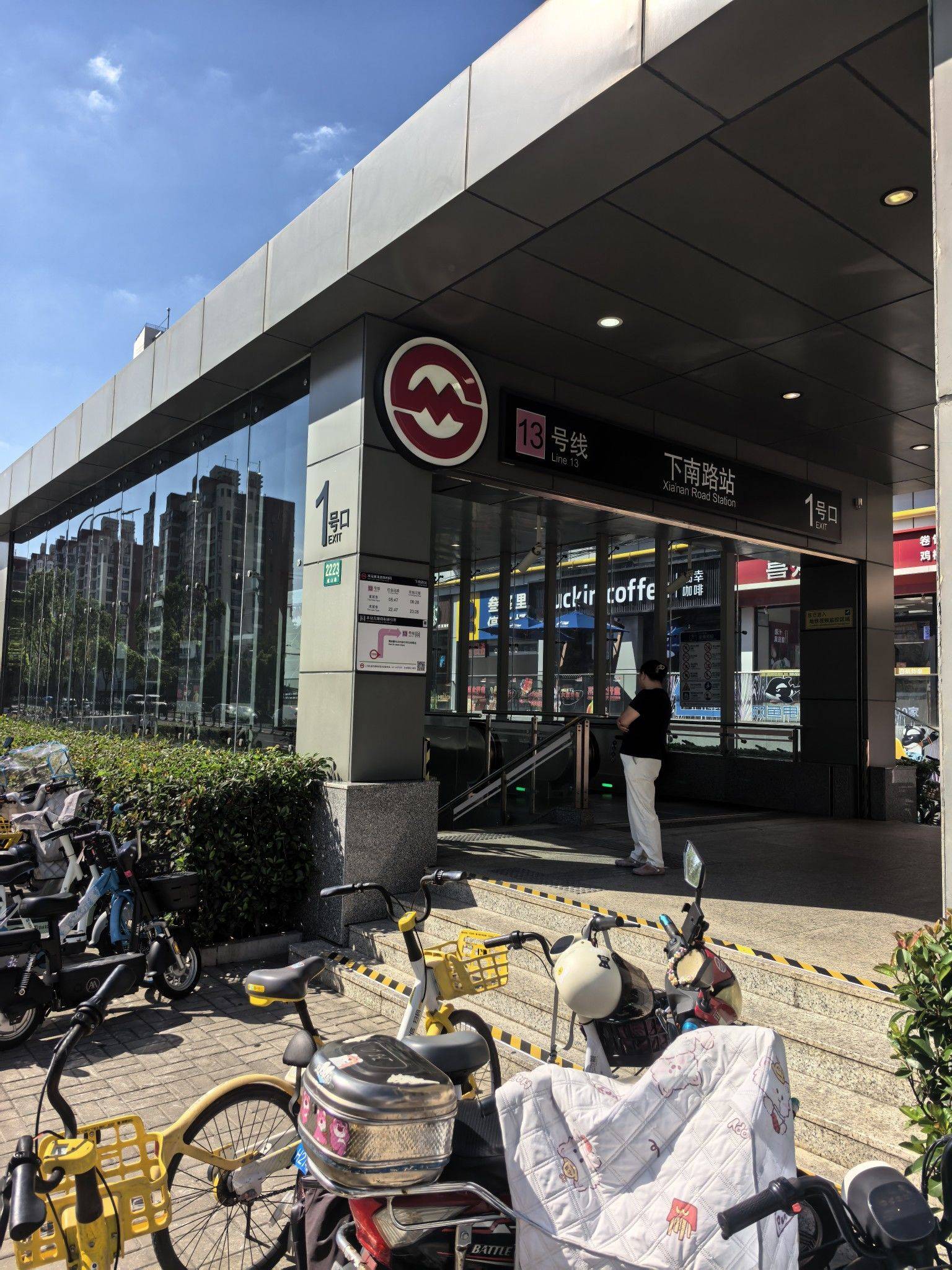 上海-浦東-乾淨治愈