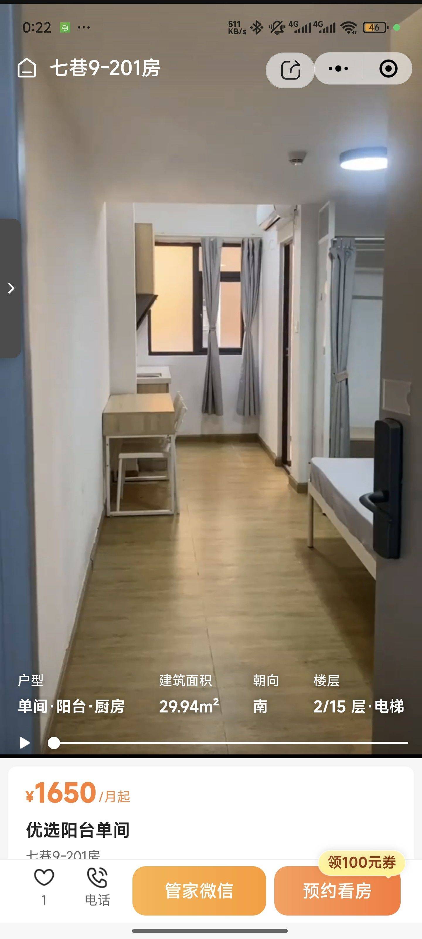 深圳-龍崗-溫馨小窩,乾淨治愈,不限性別,寵物友好