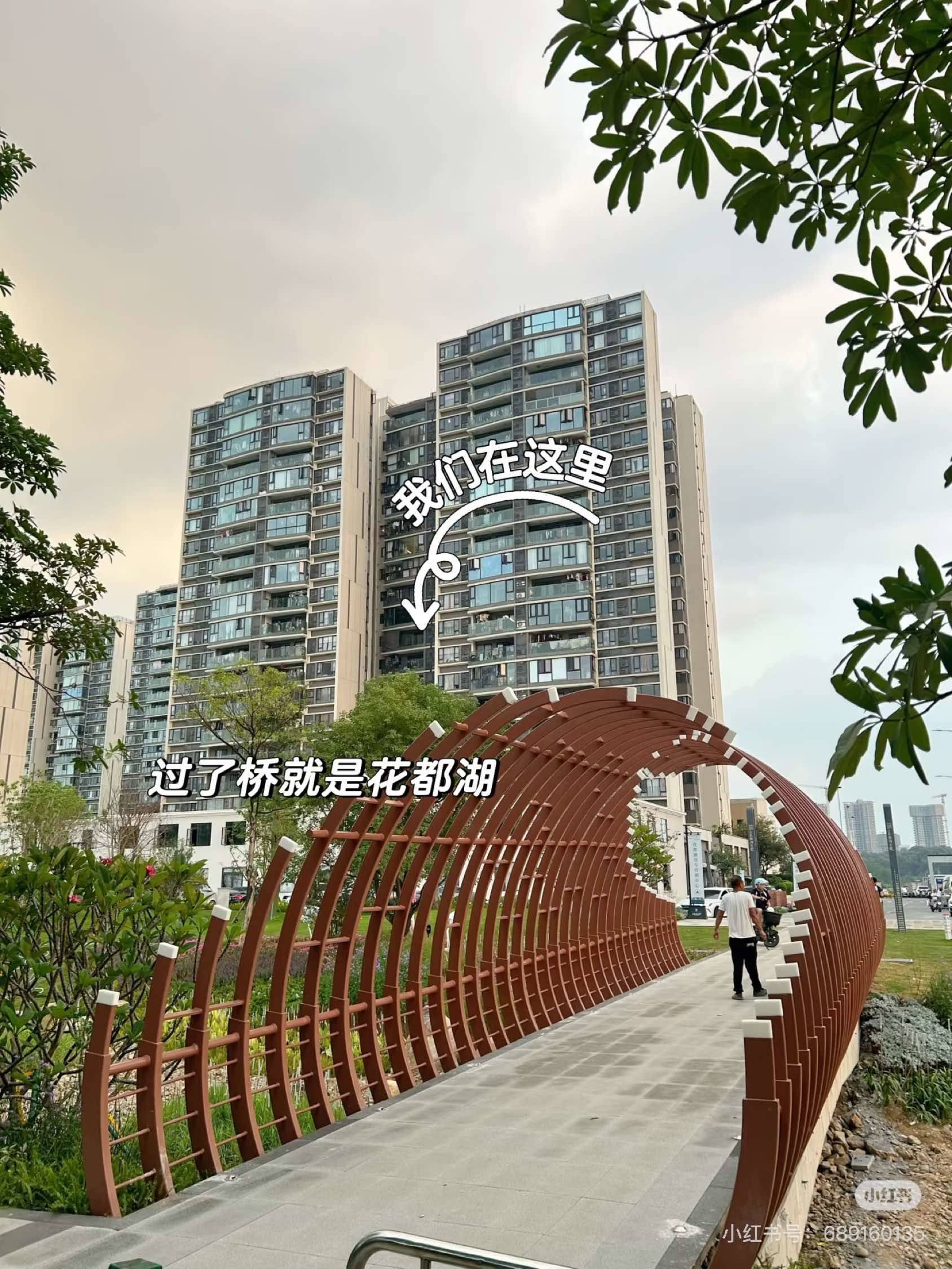 Guangzhou Huadu | 奥园誉湖湾-4栋_8