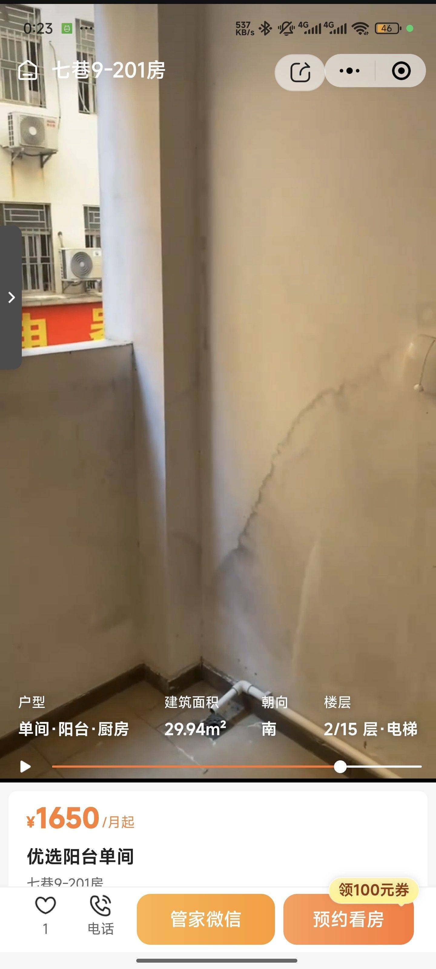 深圳-龍崗-溫馨小窩,乾淨治愈,不限性別,寵物友好