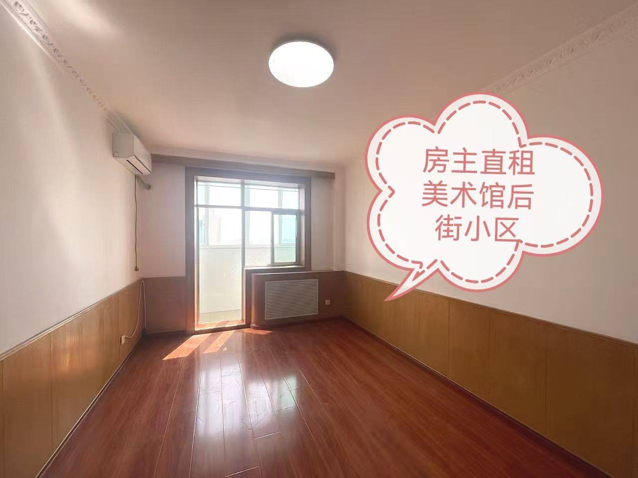 Beijing-Dongcheng-🏠,Long & Short Term,Short Term,Single Apartment