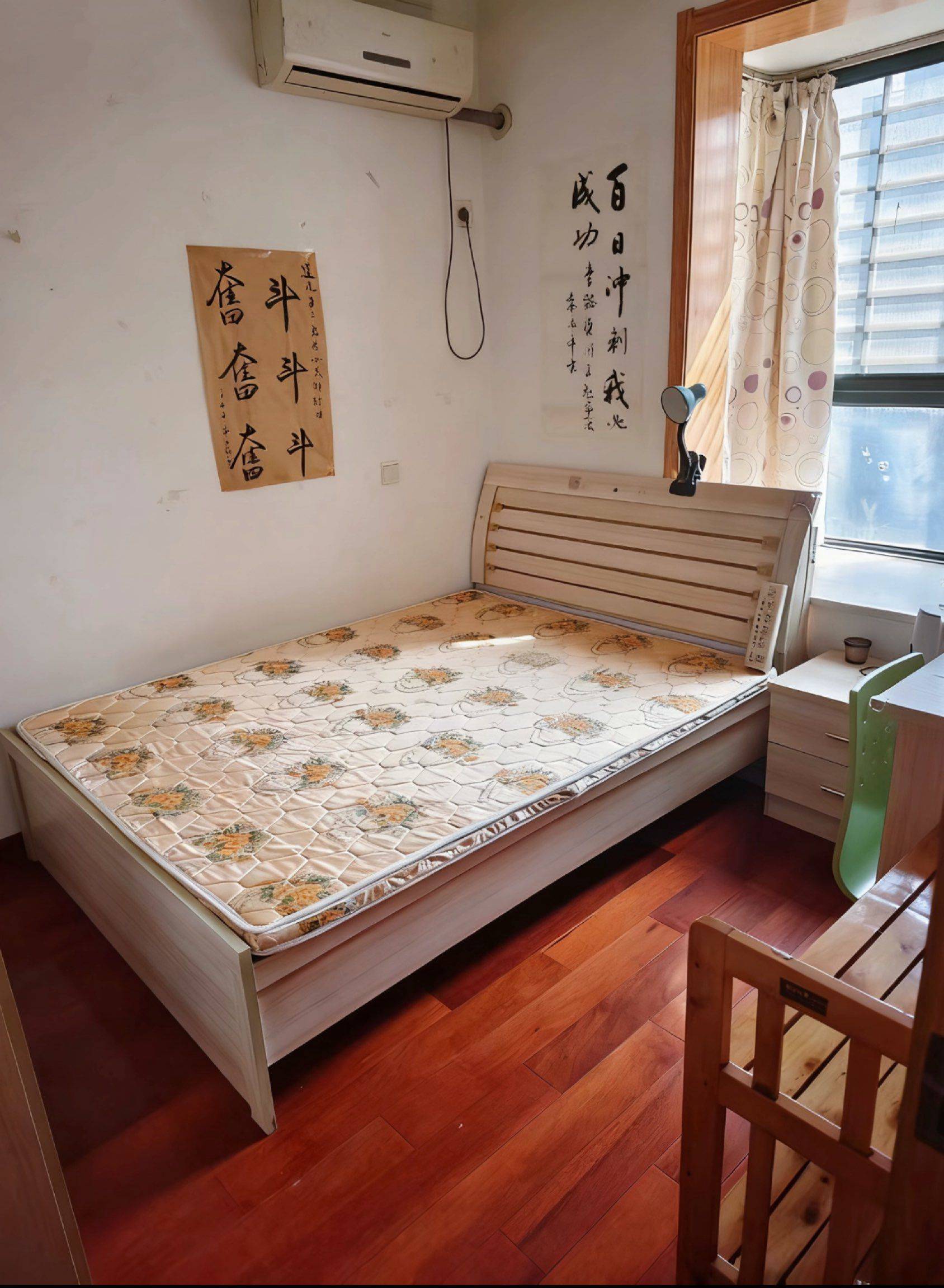 Hefei-Baohe-Clean&Comfy