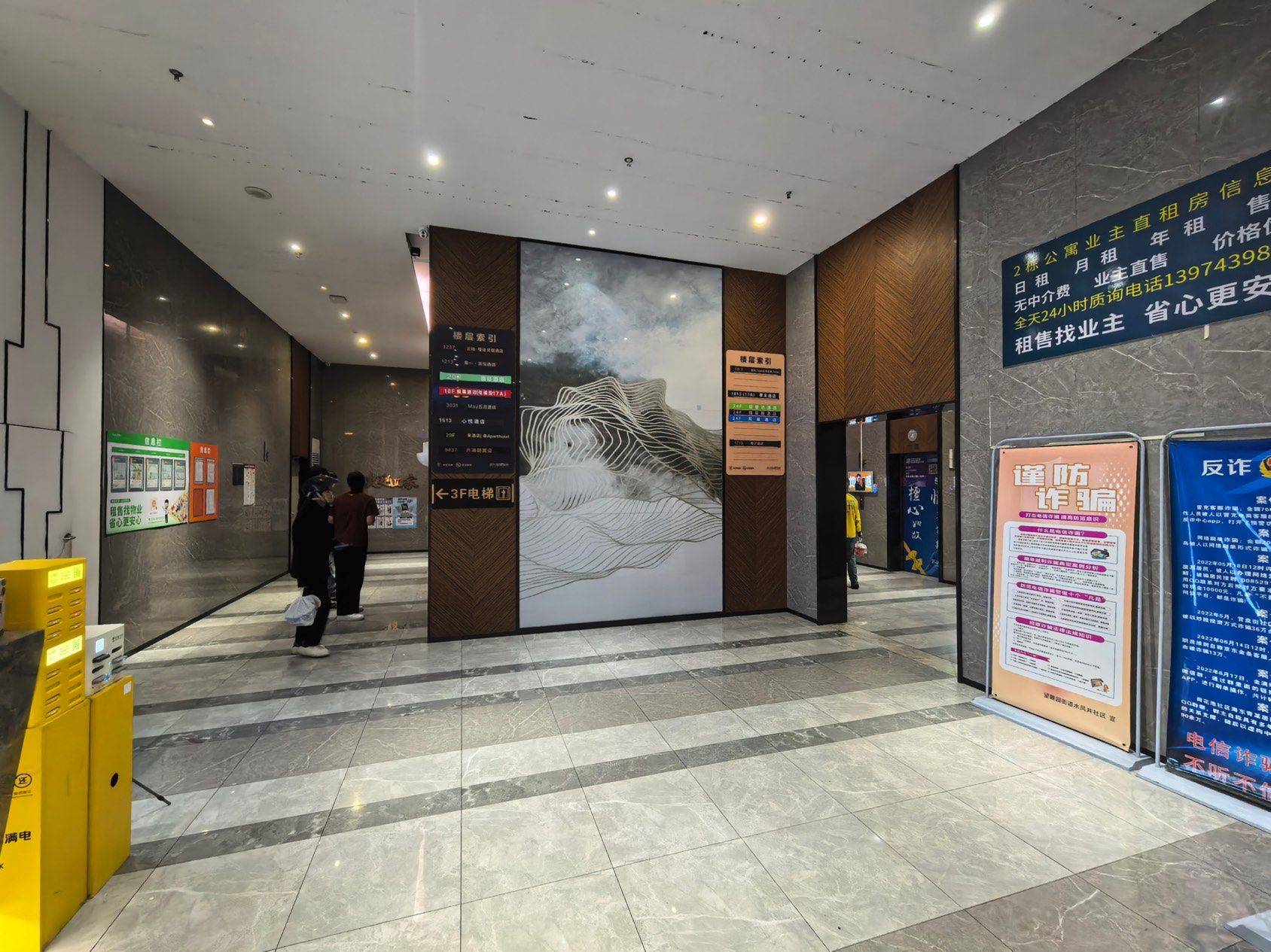 長沙 開福 | 阳光城檀悦-2栋_7