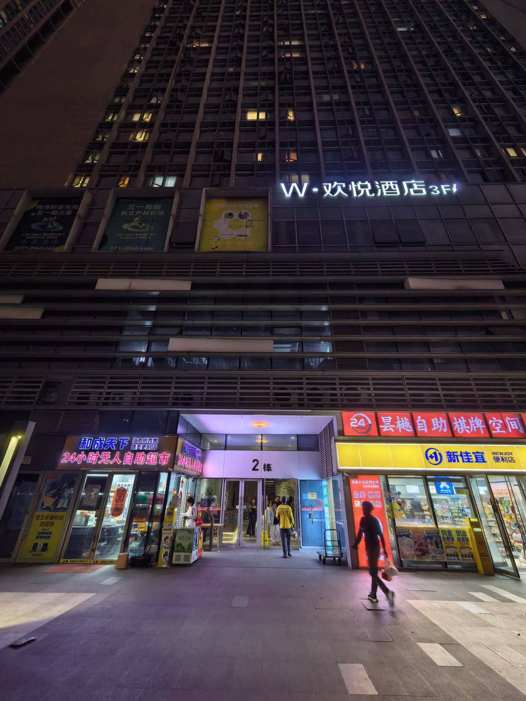 長沙 開福 | 阳光城檀悦-2栋_8