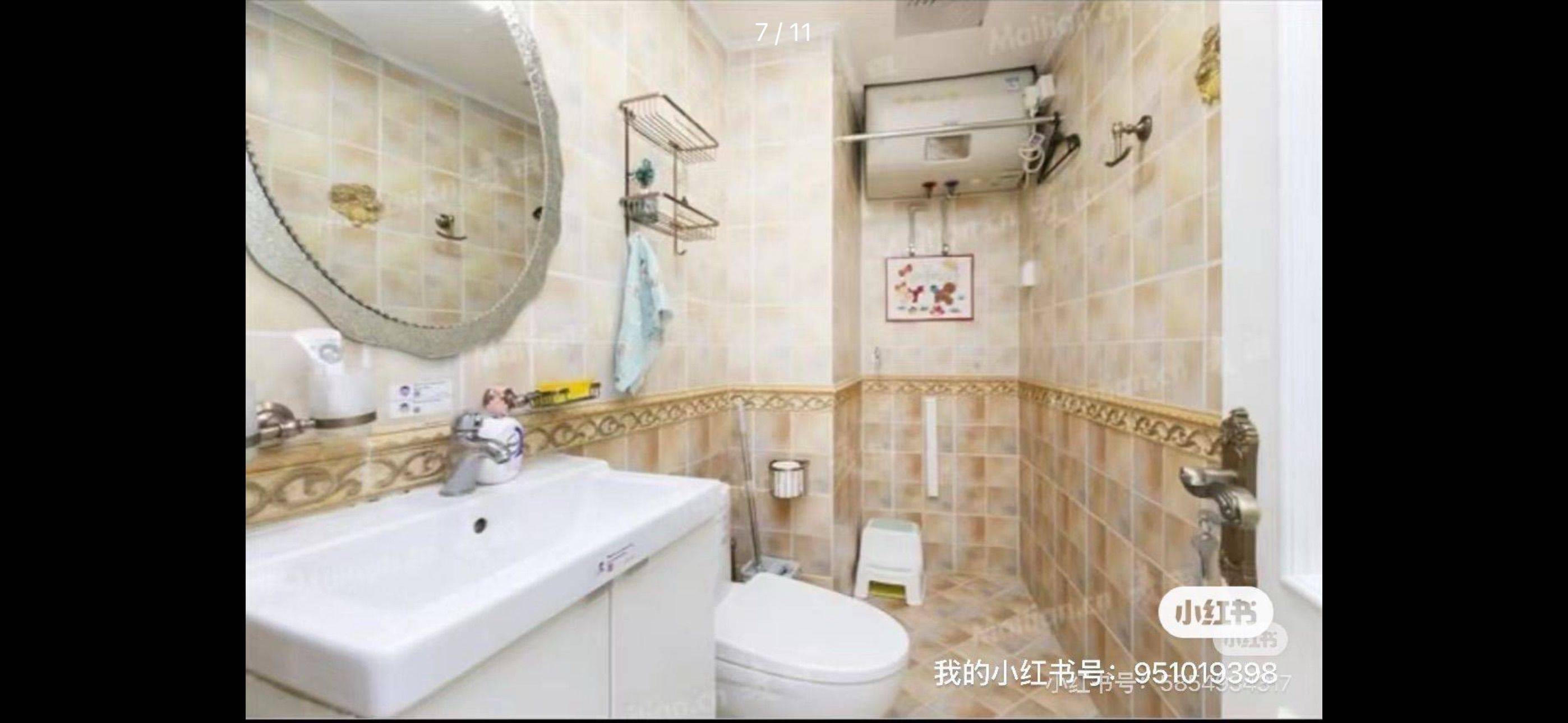 Beijing-Chaoyang-Cozy Home,Clean&Comfy,No Gender Limit,Chilled