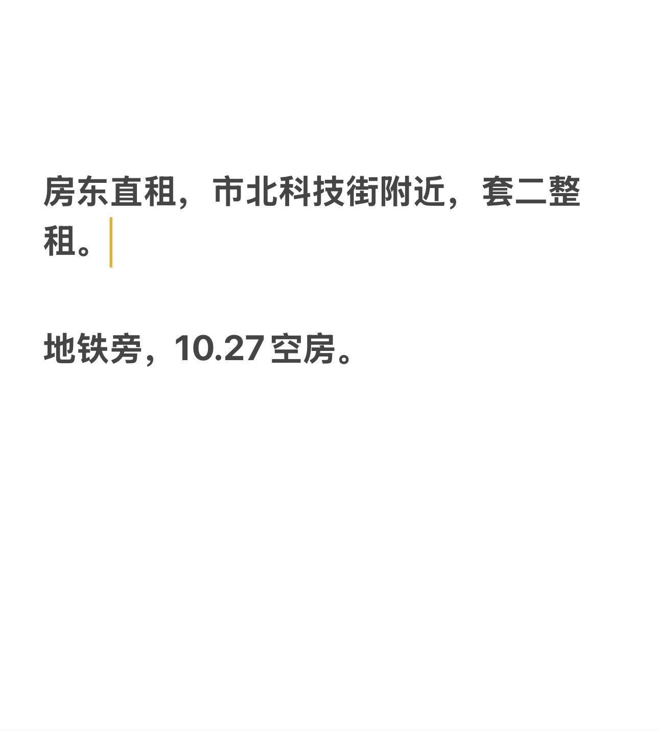Qingdao-Shibei-Cozy Home,Clean&Comfy,Hustle & Bustle,“Friends”,Chilled