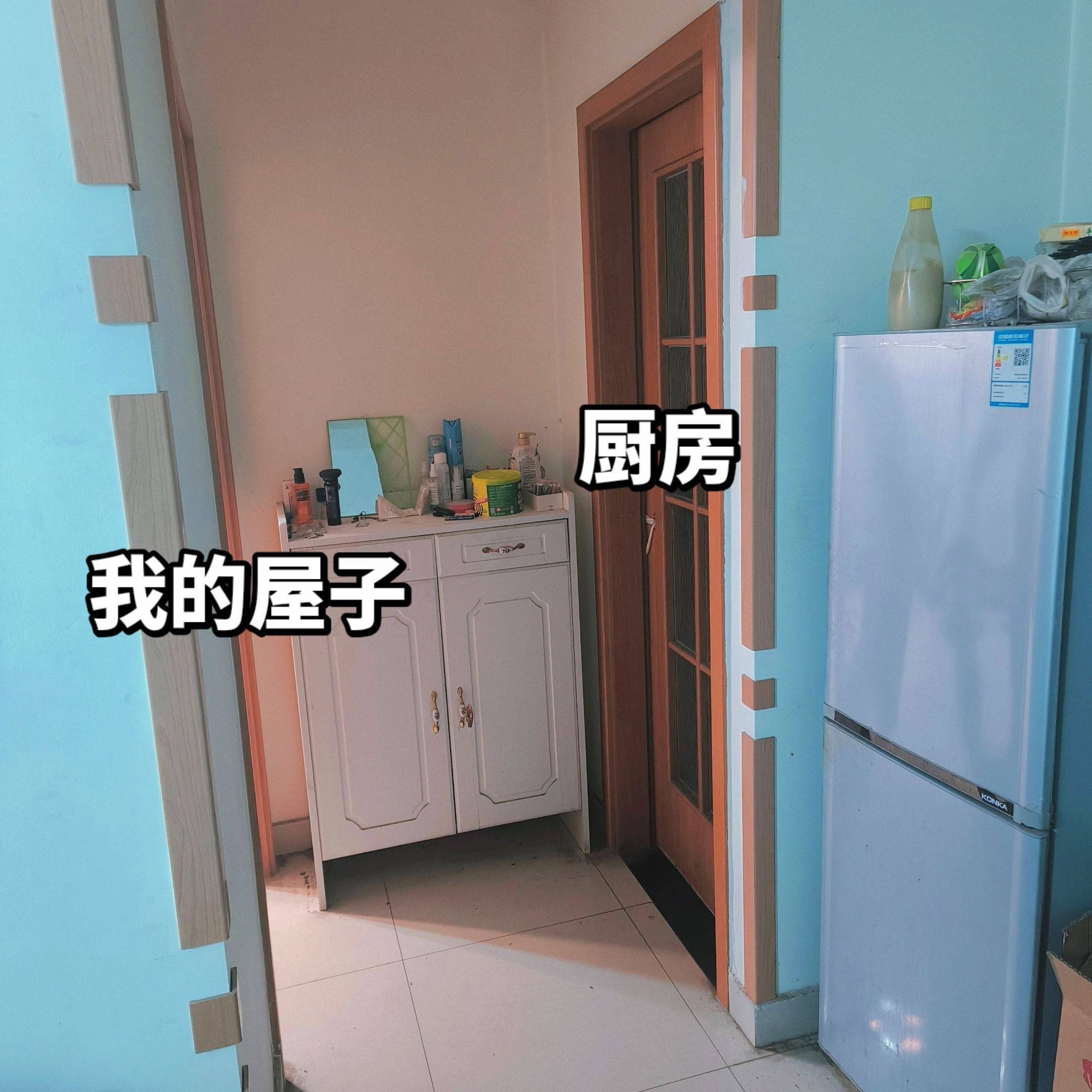 北京-昌平-溫馨小窩,市井煙火氣,老友記