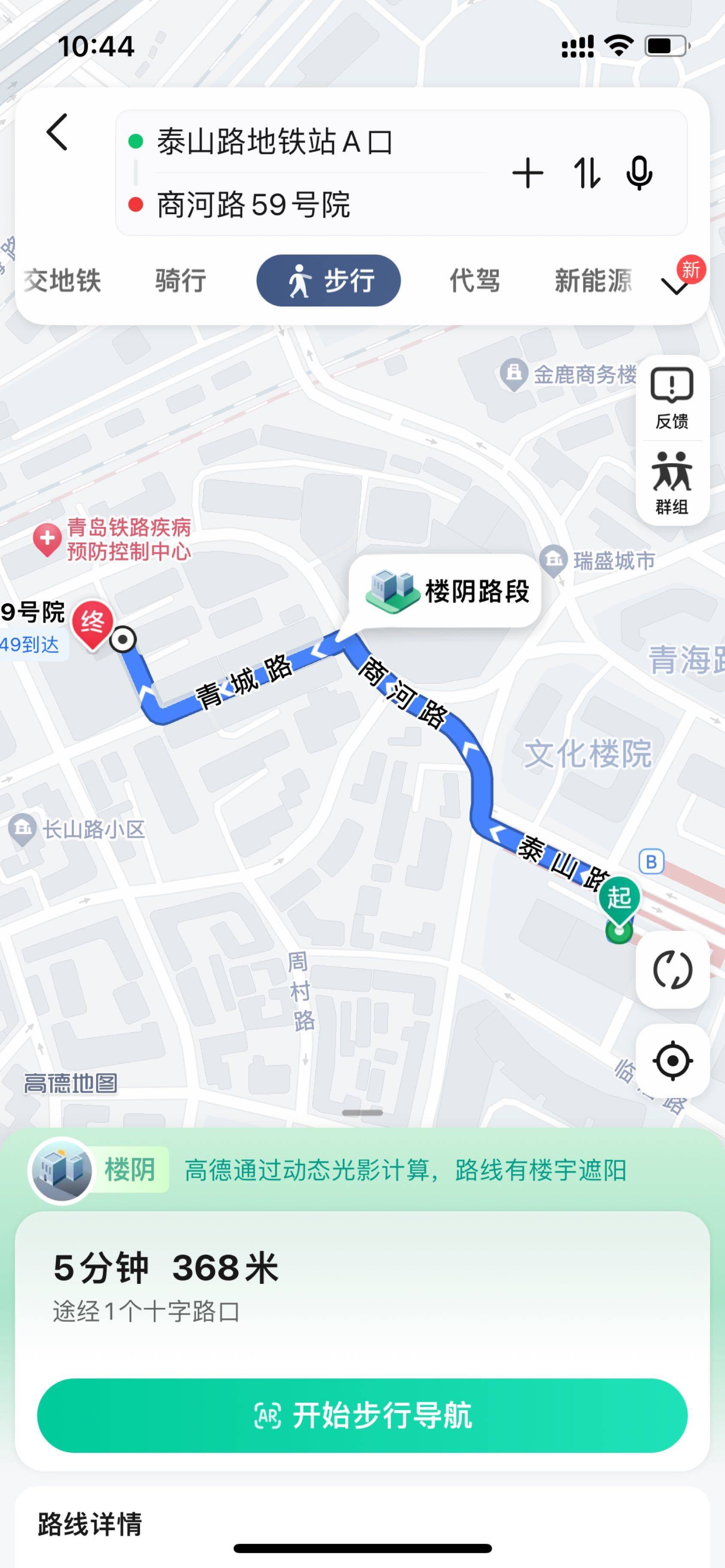 Qingdao-Shibei-Cozy Home,Clean&Comfy,Hustle & Bustle,“Friends”,Chilled