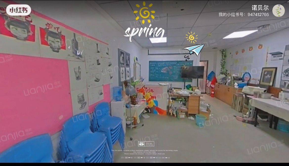 诺贝尔整租房源3