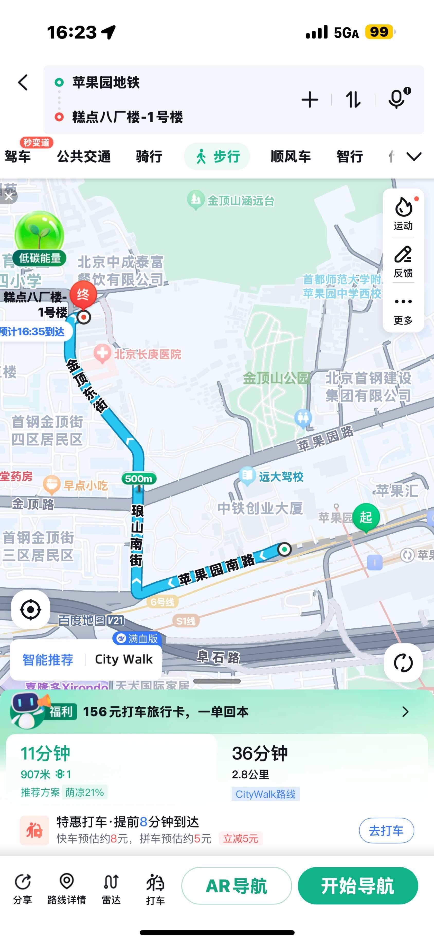 Beijing-Shijingshan-🏠,Long & Short Term,Single Apartment