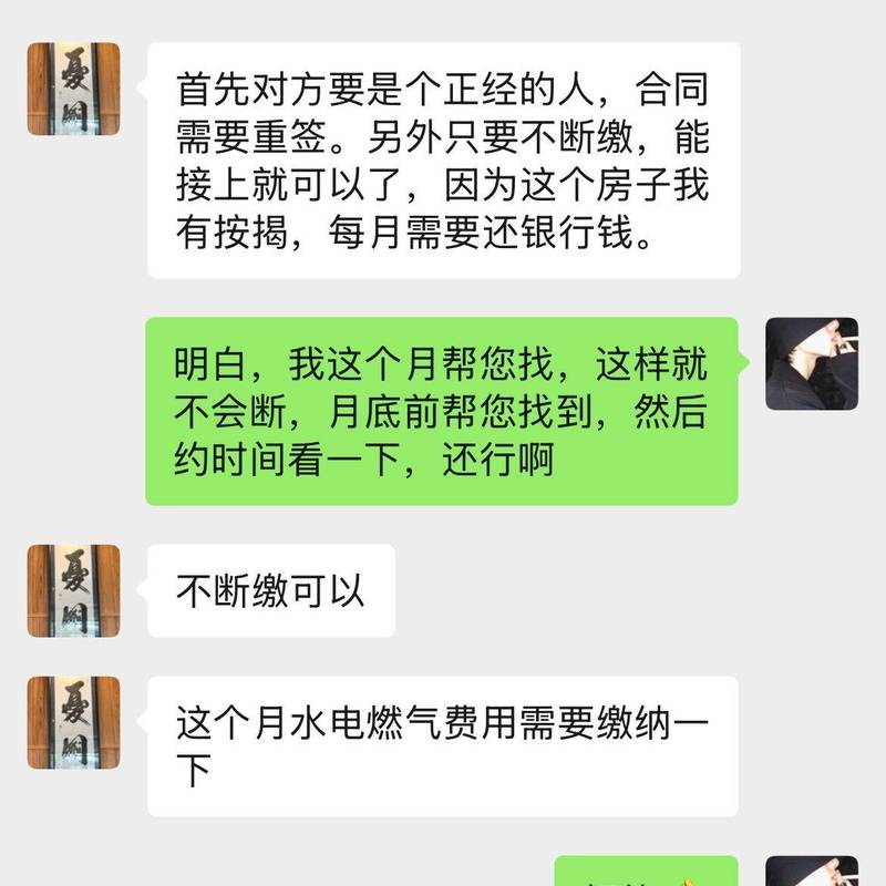 南京 秦淮 | 白鹭小区_8