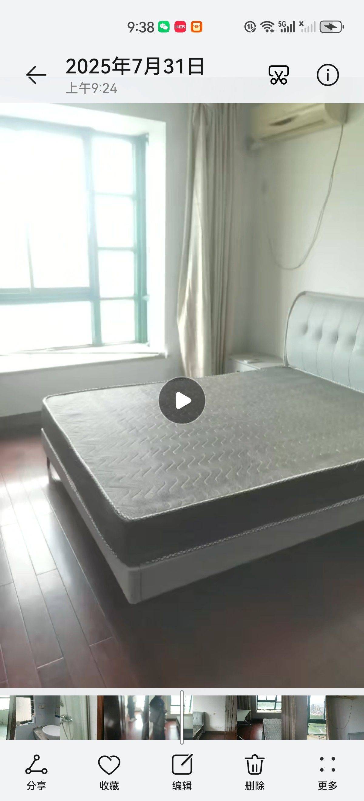 苏州 虎丘 | 绿城花园_5