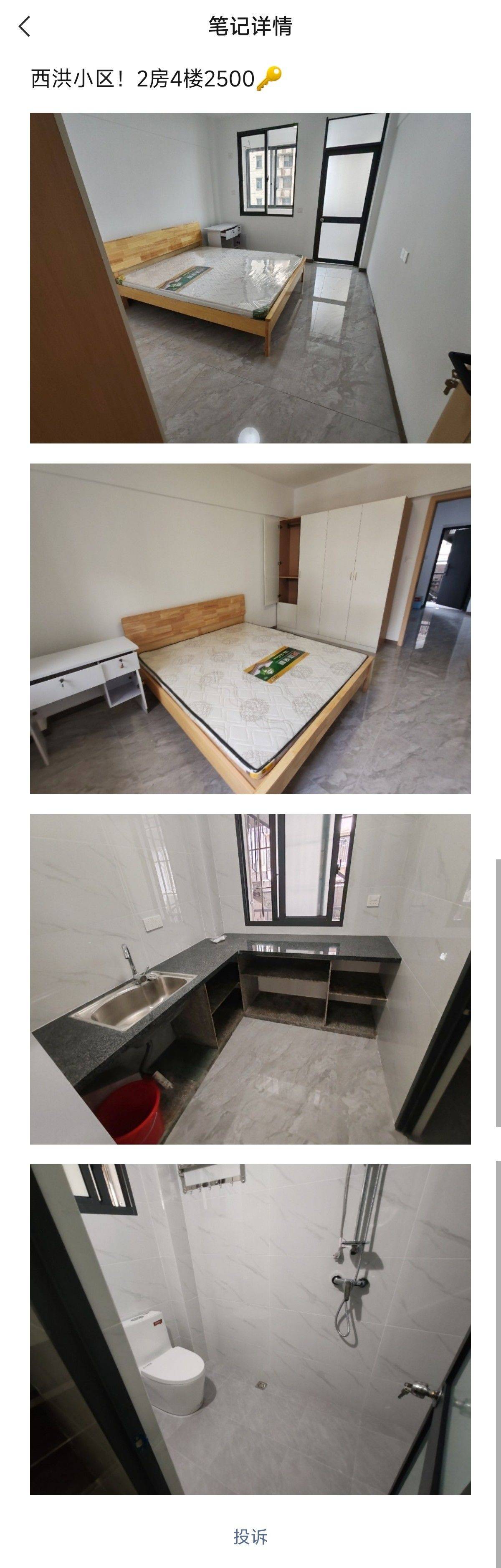 Fuzhou-Gulou-Clean&Comfy,No Gender Limit