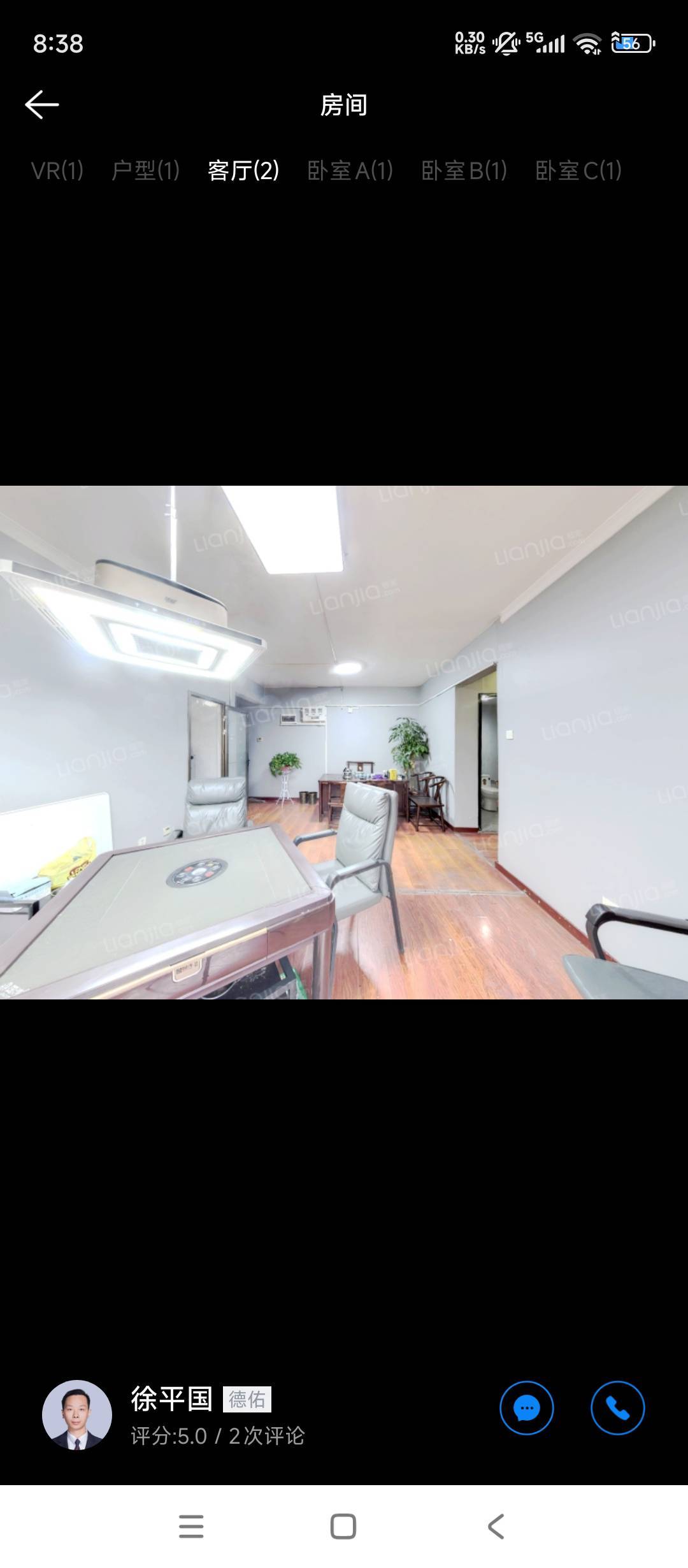 Xi'An-Weiyang-Cozy Home,Clean&Comfy