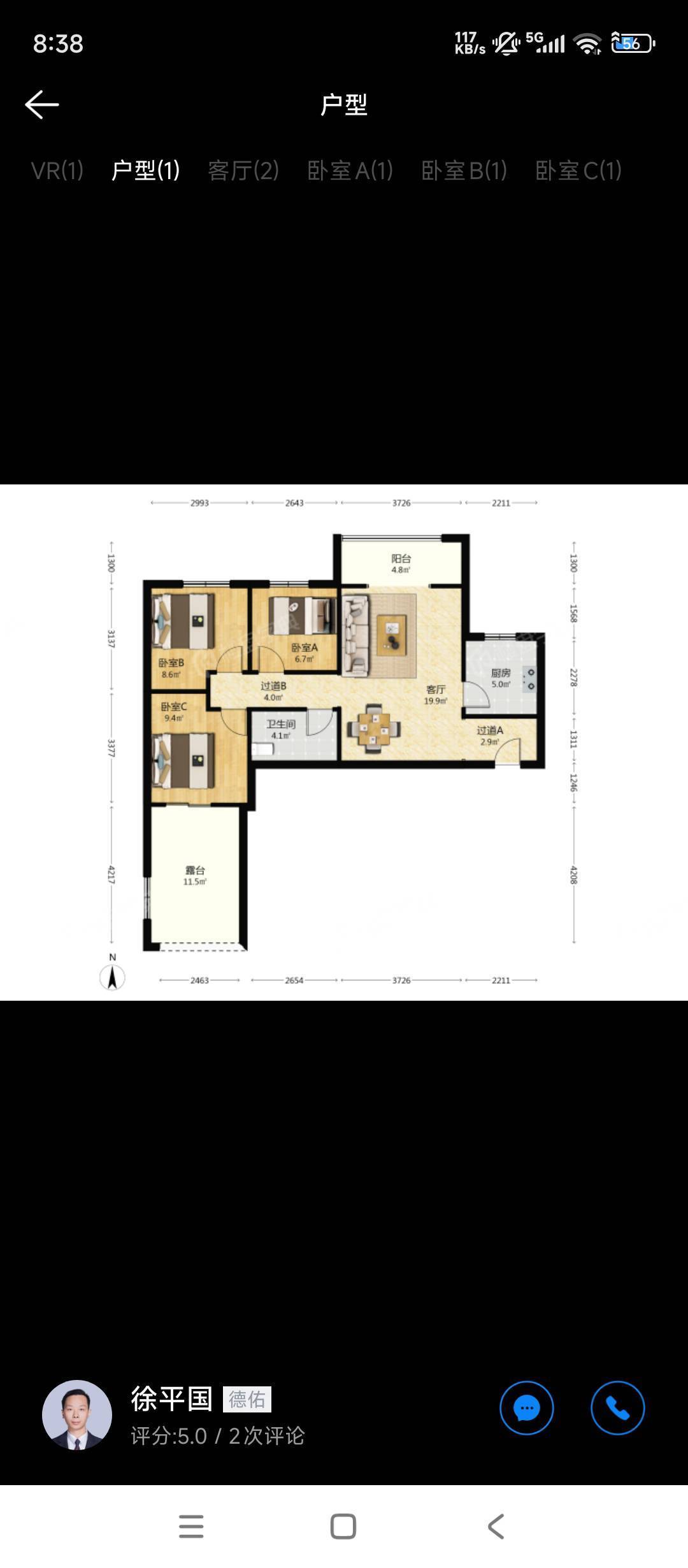 Xi'An-Weiyang-Cozy Home,Clean&Comfy