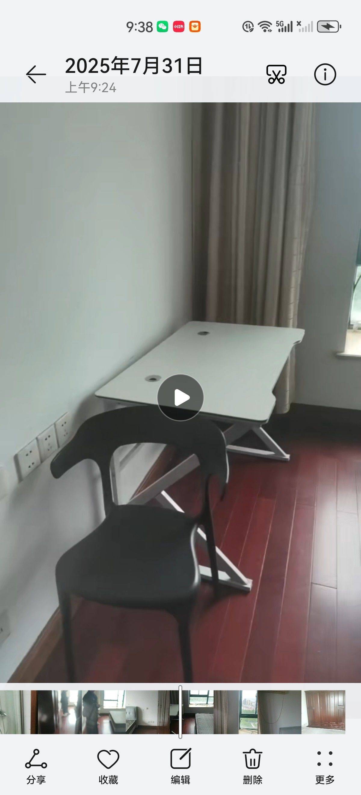 苏州 虎丘 | 绿城花园_7