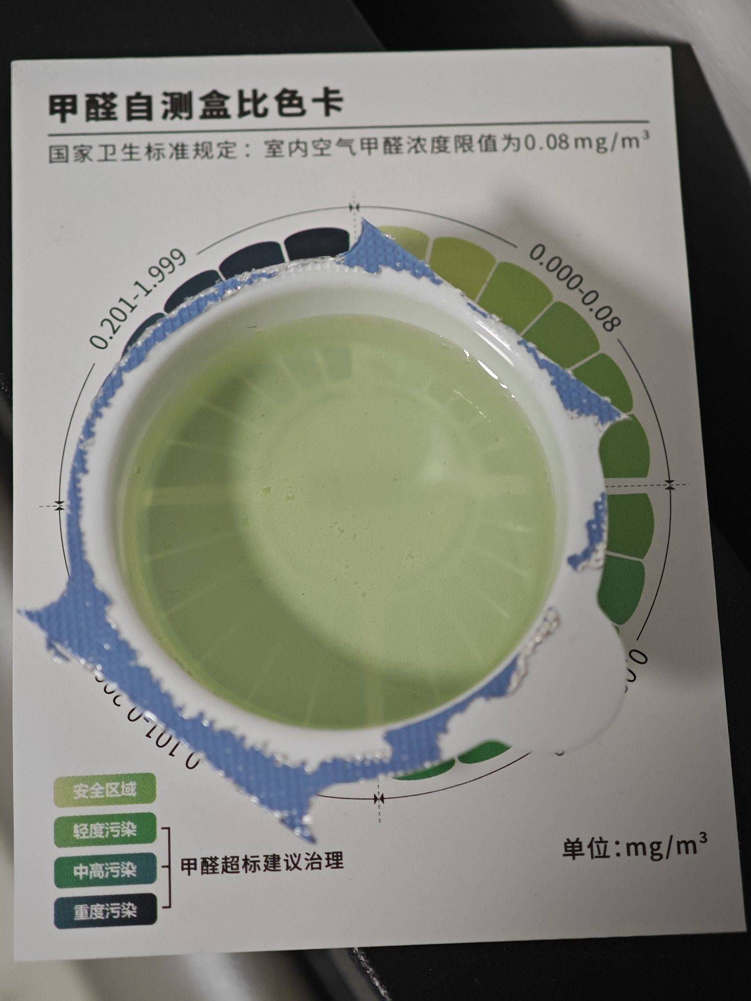 南京 秦淮 | 小西湖小区_6