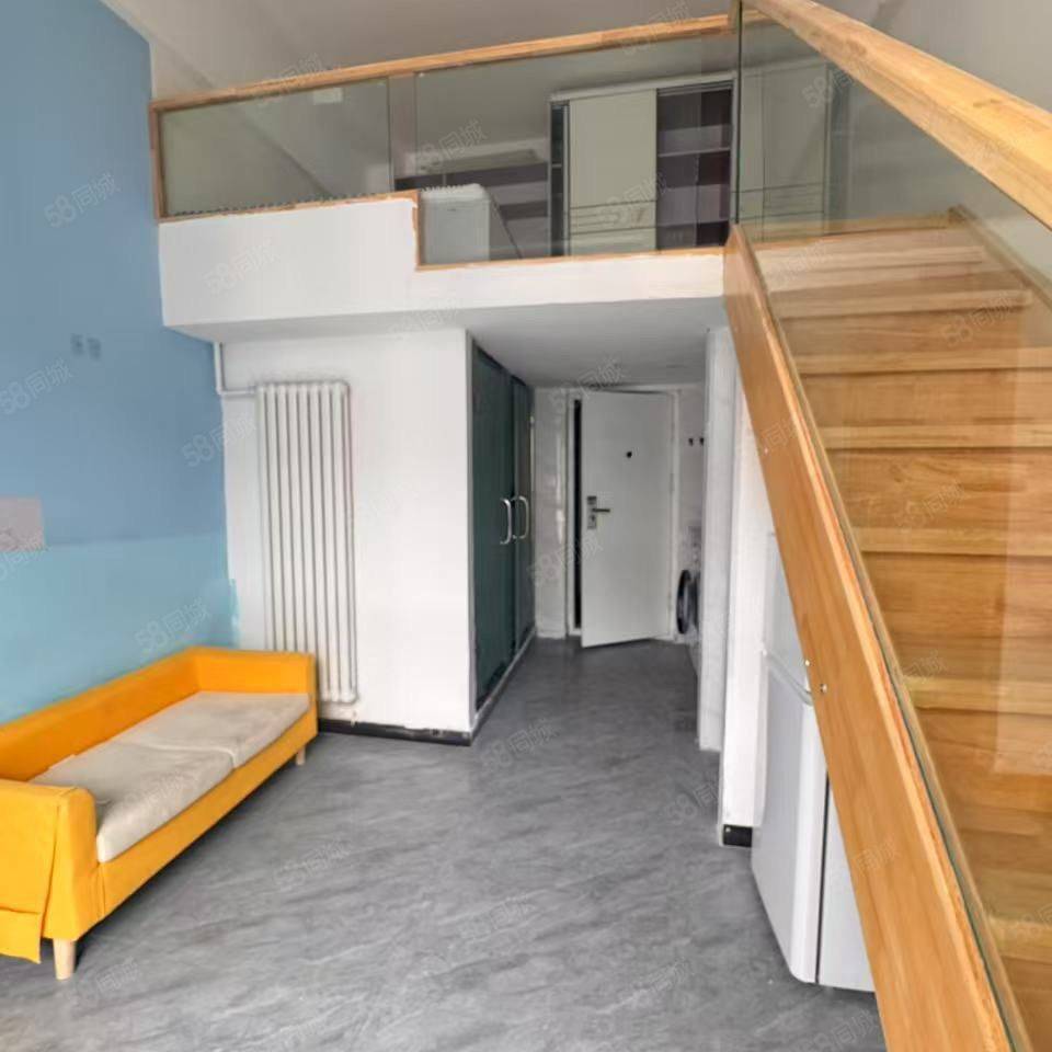 北京-大興-溫馨小窩