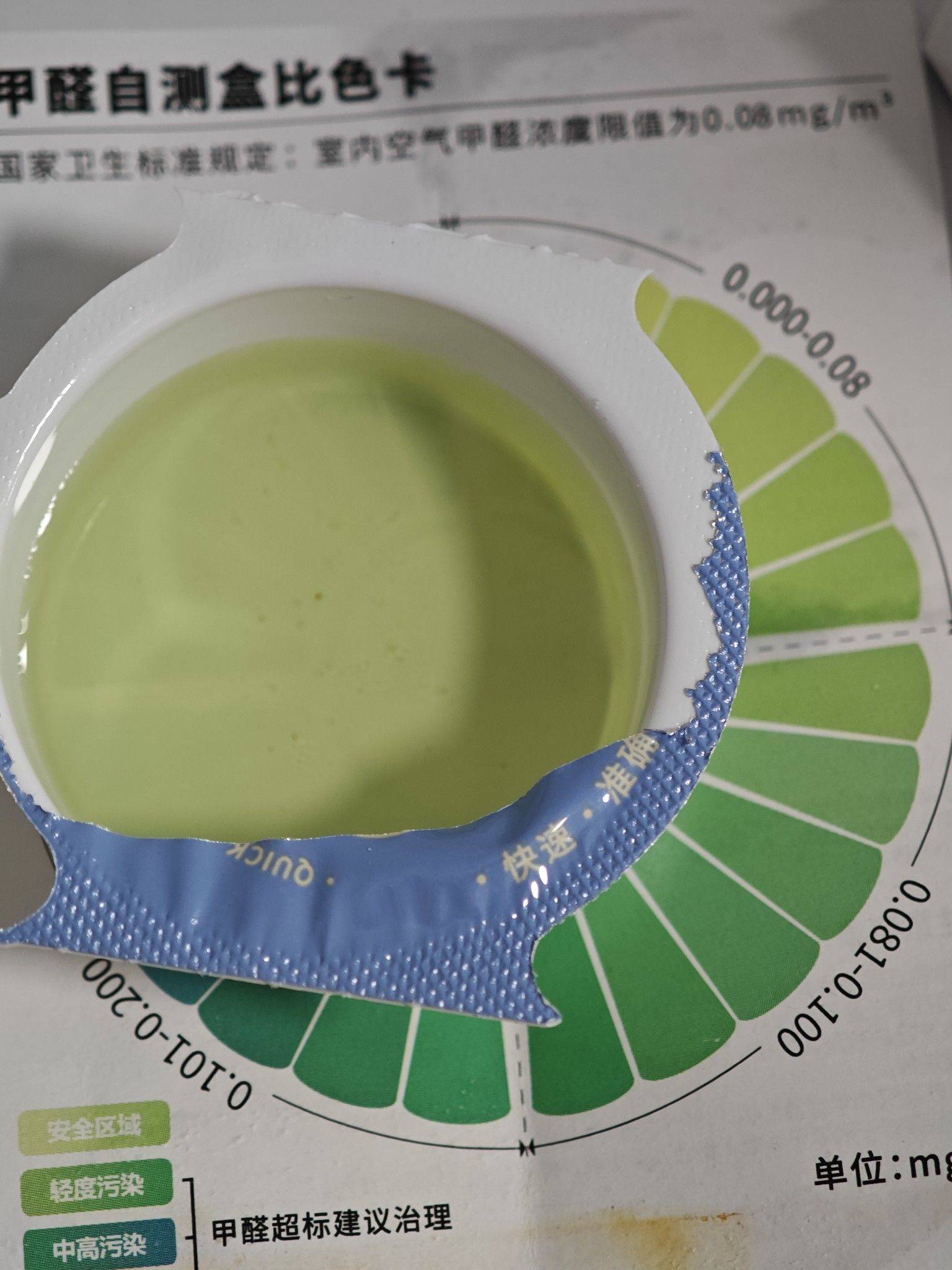 南京 秦淮 | 小西湖小区_5