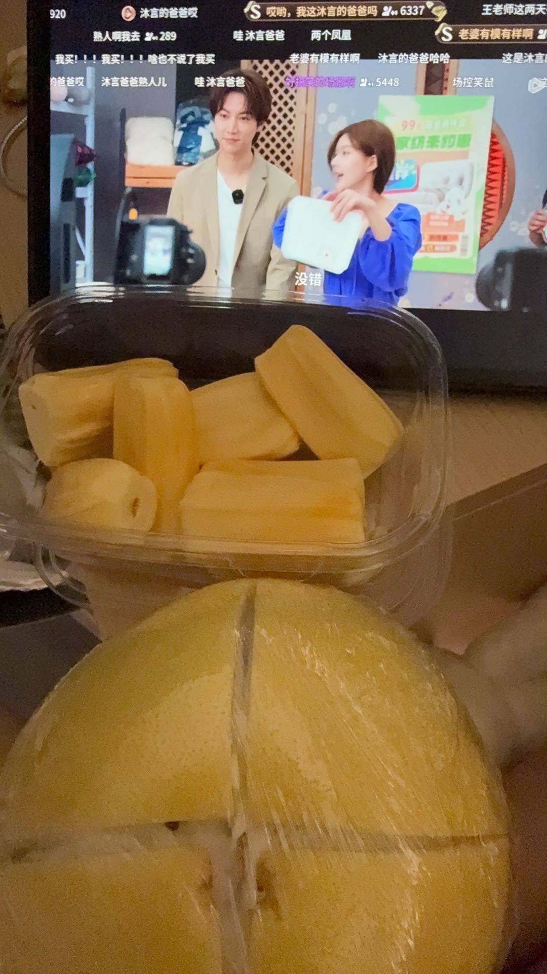 懒羊羊整租房源3