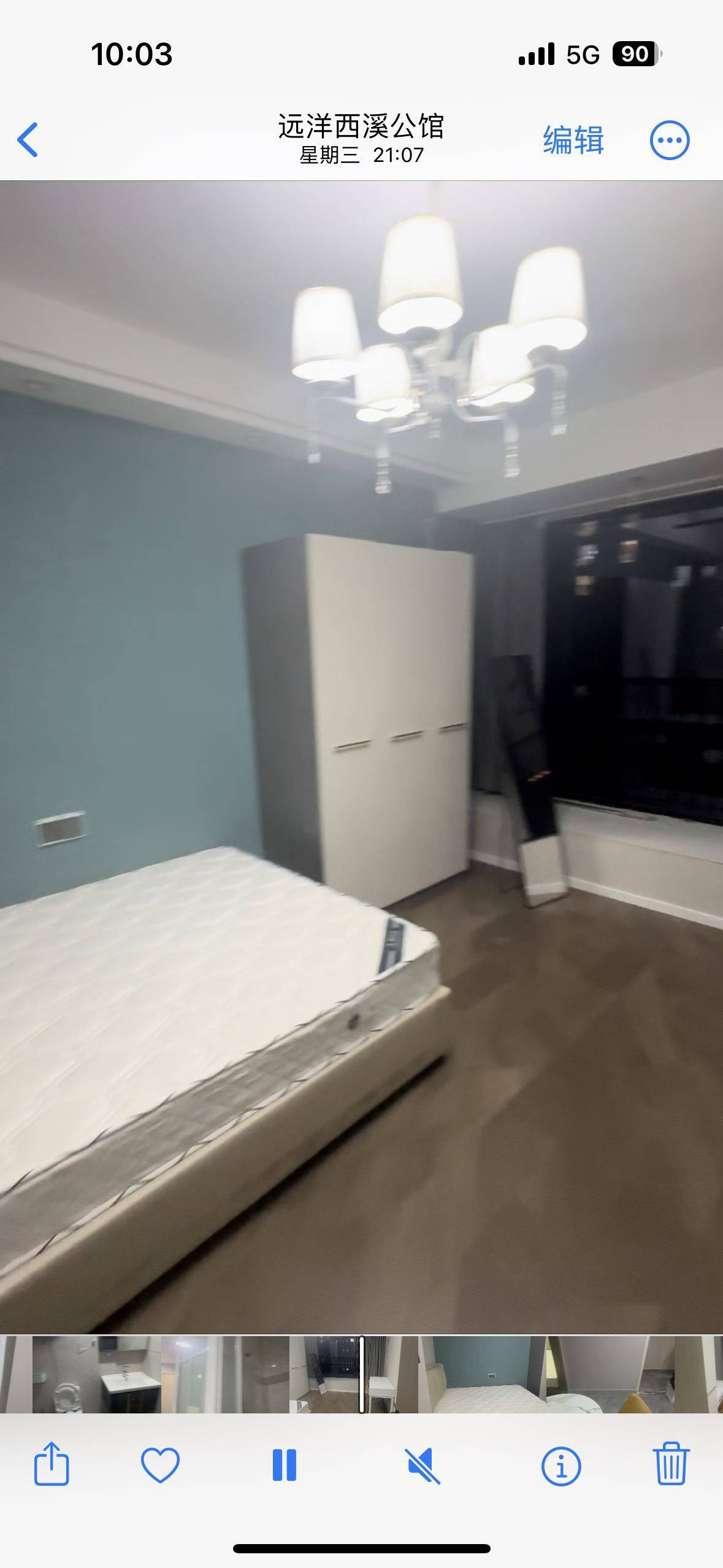 六啊六阿七🐣整租房源3