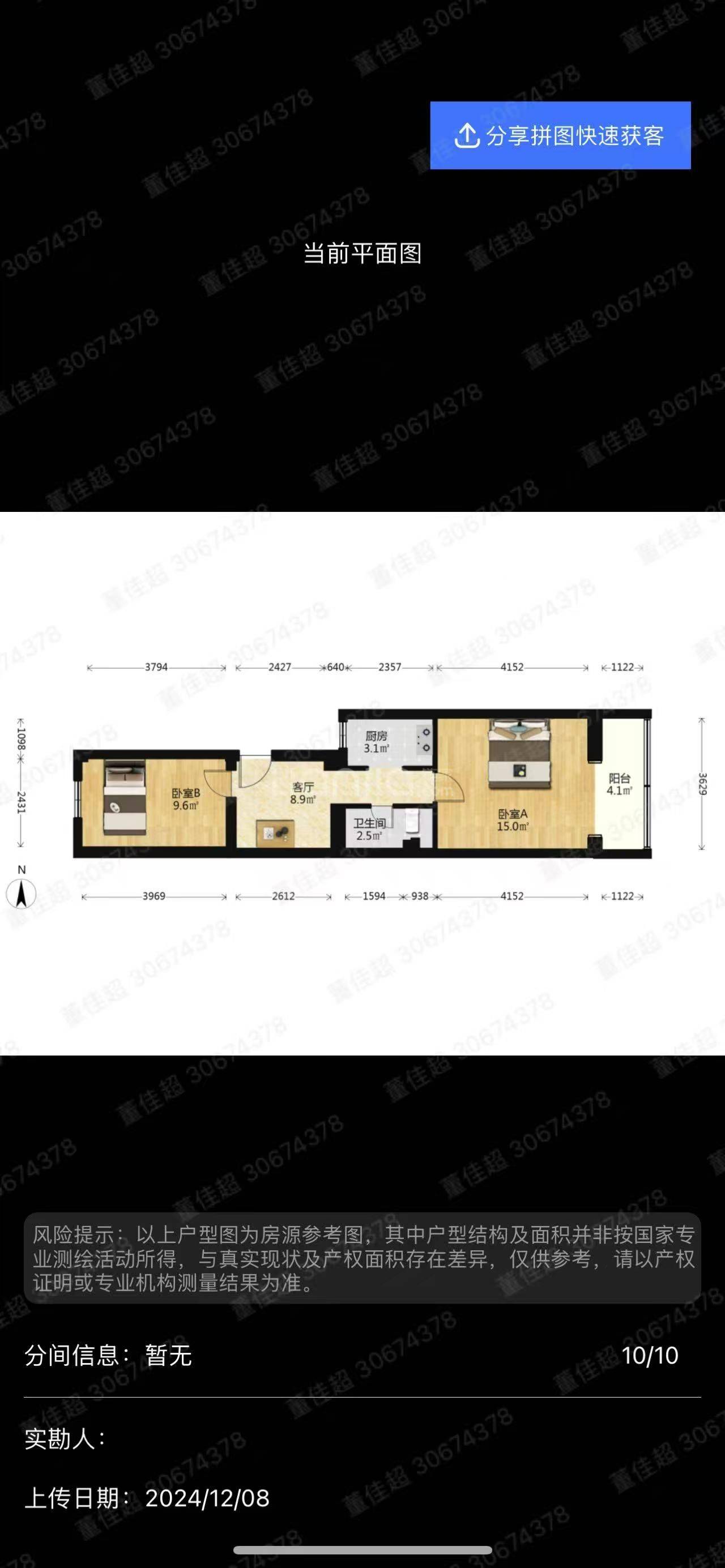 Beijing-Chaoyang-Cozy Home,Clean&Comfy,Hustle & Bustle,“Friends”,Chilled,Pet Friendly