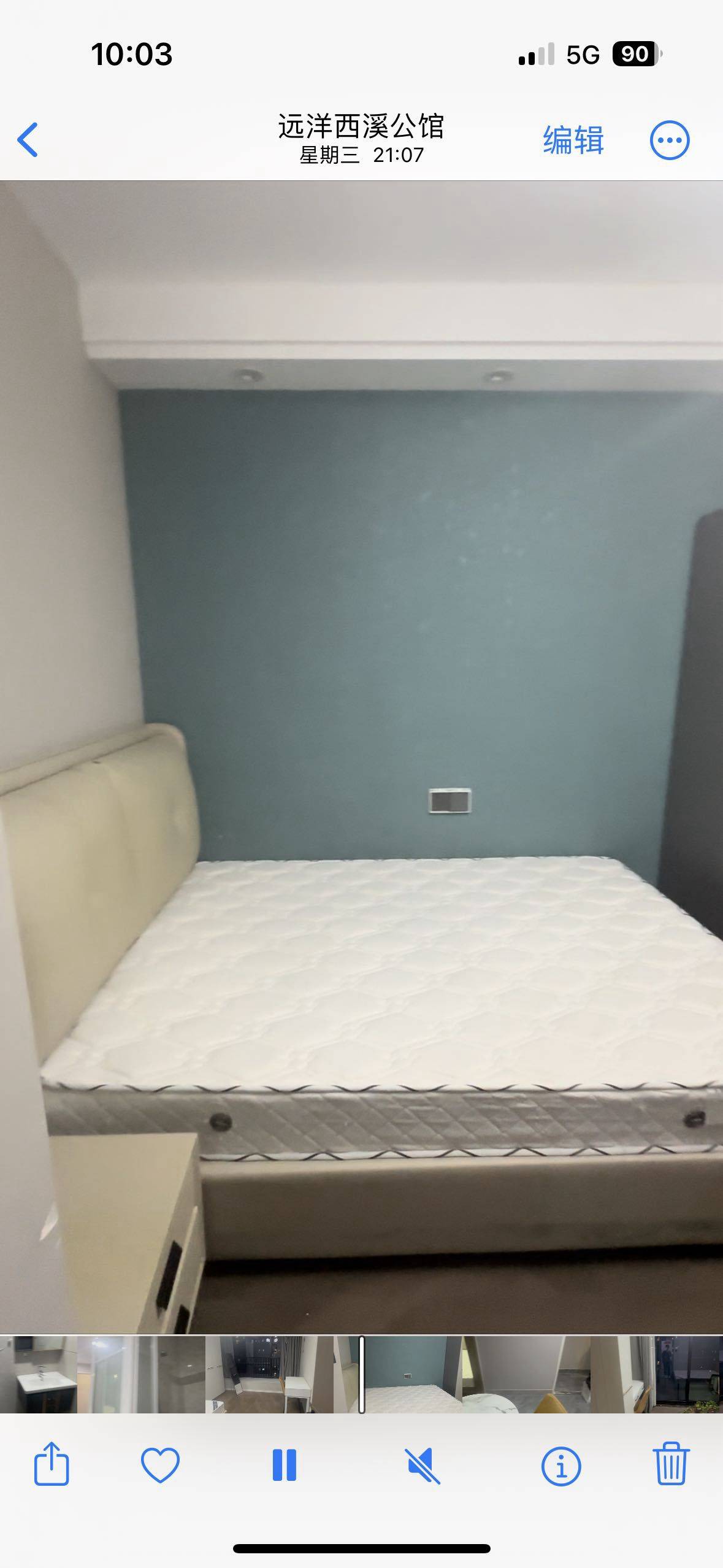 六啊六阿七🐣整租房源2