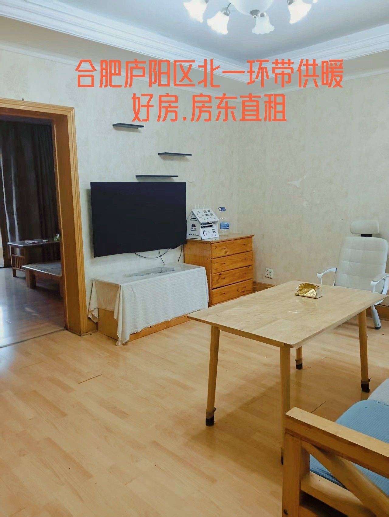 Hefei-Luyang-Cozy Home,Clean&Comfy,No Gender Limit,Hustle & Bustle,“Friends”,Chilled