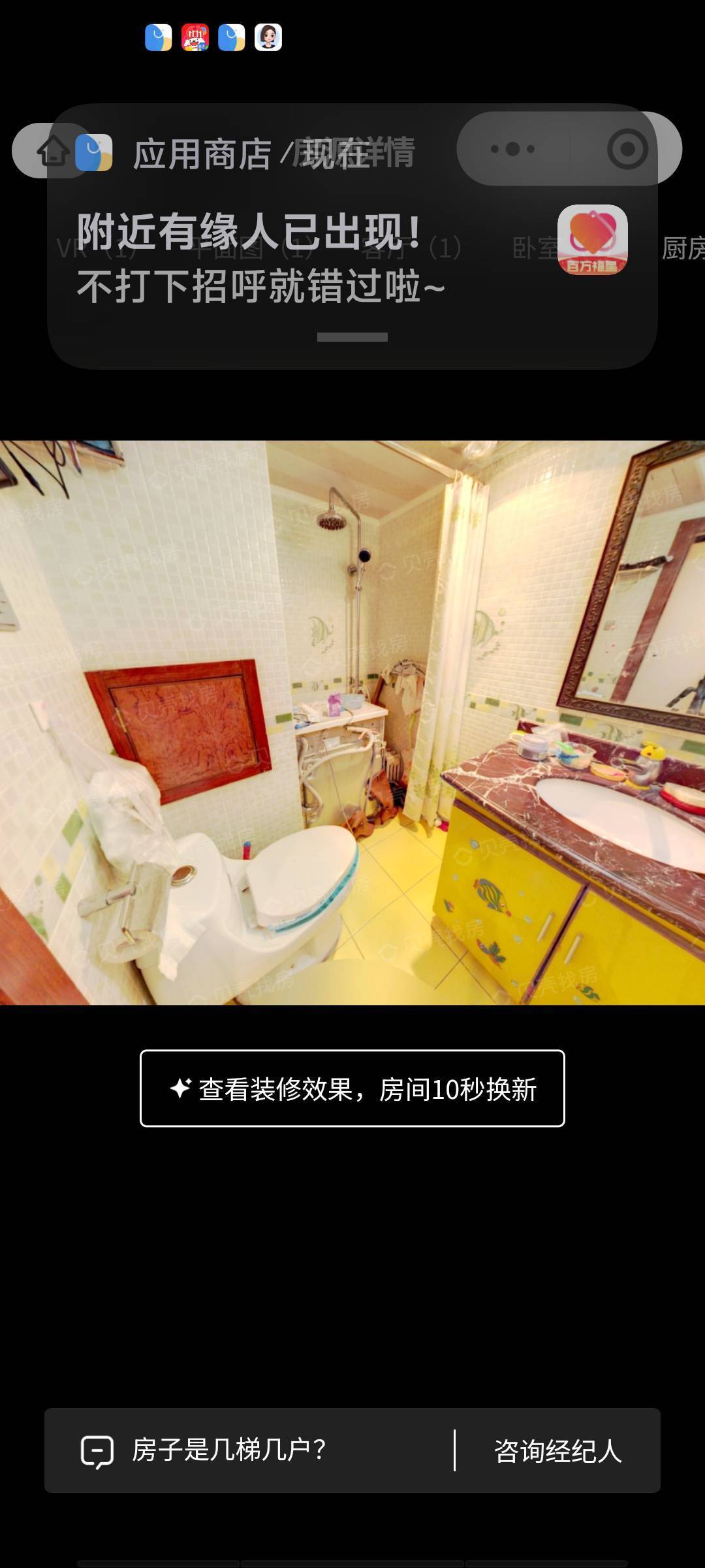 Beijing-Chaoyang-Cozy Home,Clean&Comfy,No Gender Limit,Hustle & Bustle