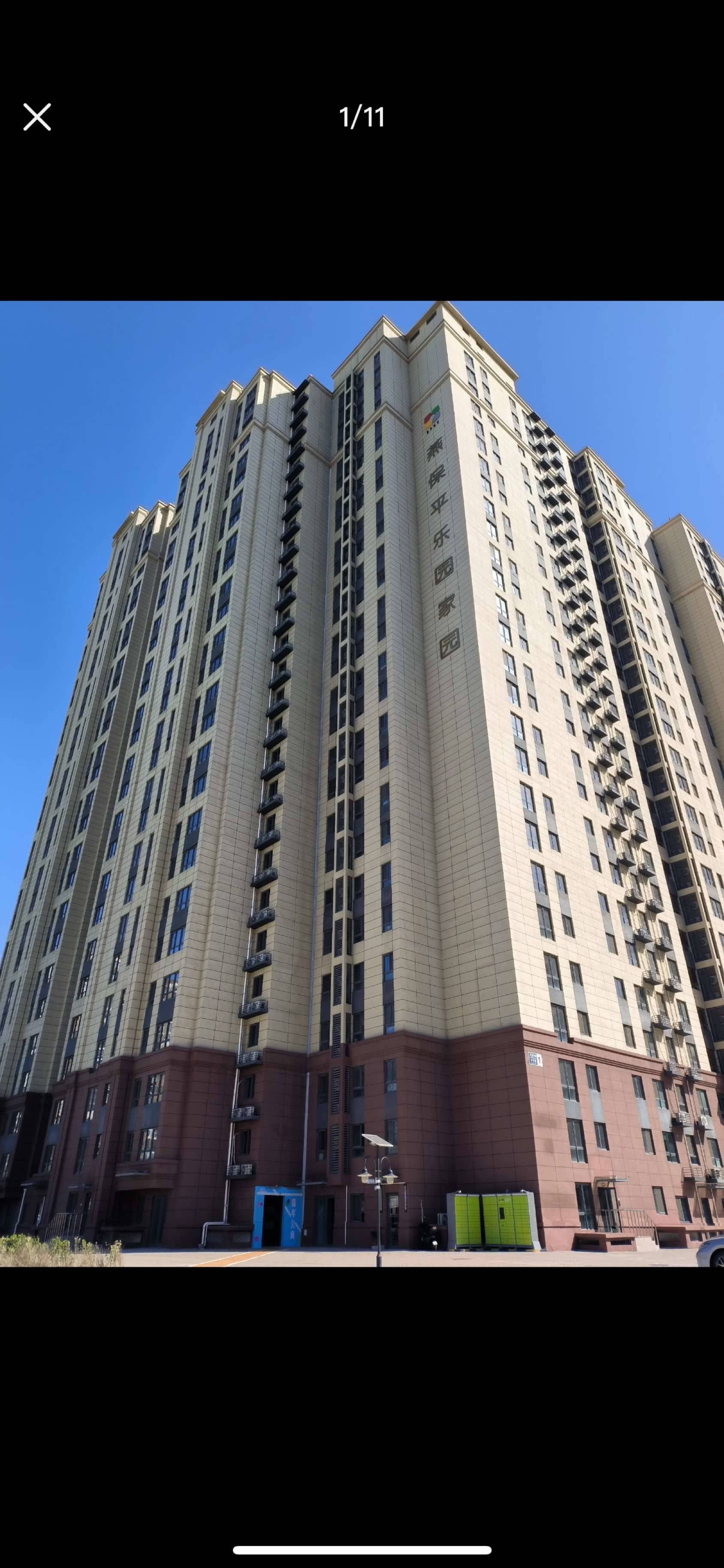 Beijing-Chaoyang-Cozy Home,No Gender Limit