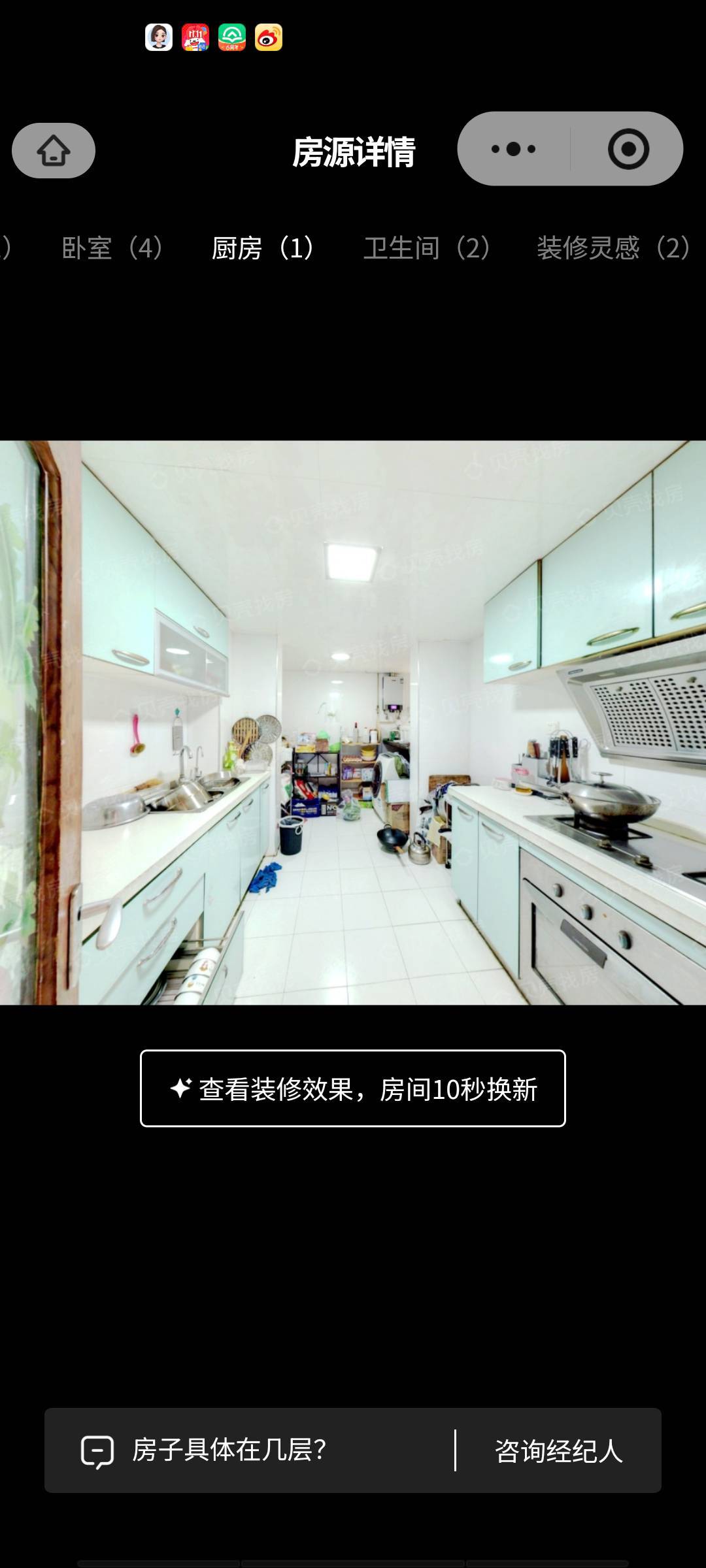 Beijing-Chaoyang-Cozy Home,Clean&Comfy,No Gender Limit,Hustle & Bustle