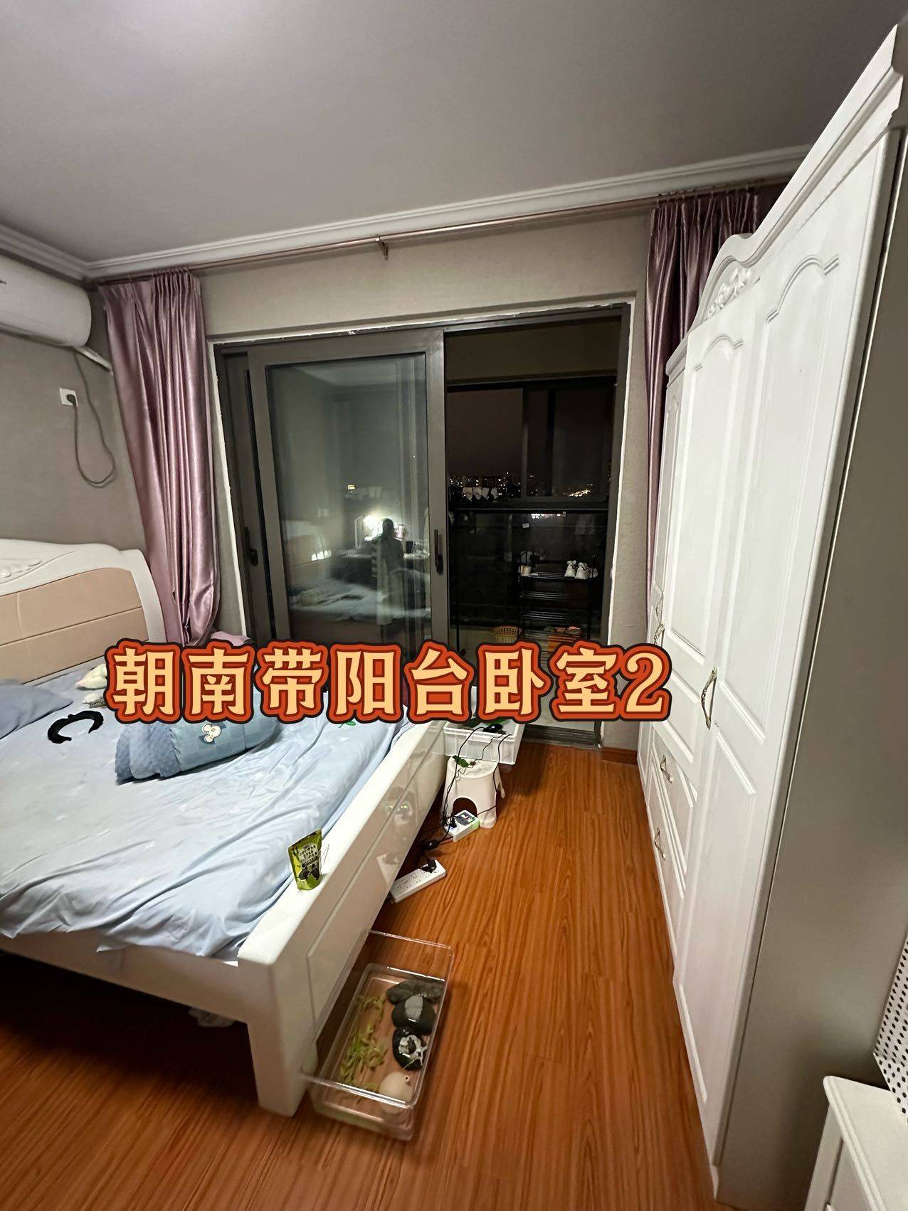 Suzhou-Wujiang-Cozy Home,Clean&Comfy,No Gender Limit
