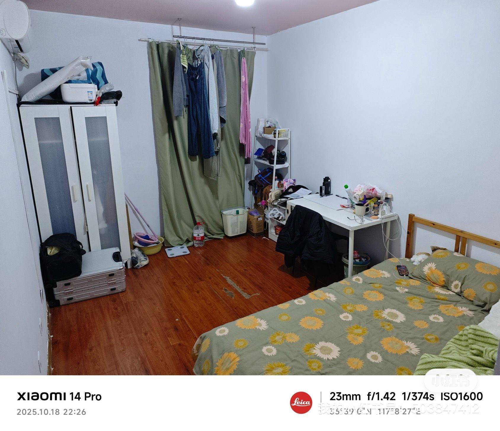 Jinan-Licheng-Cozy Home,Clean&Comfy,No Gender Limit,Hustle & Bustle