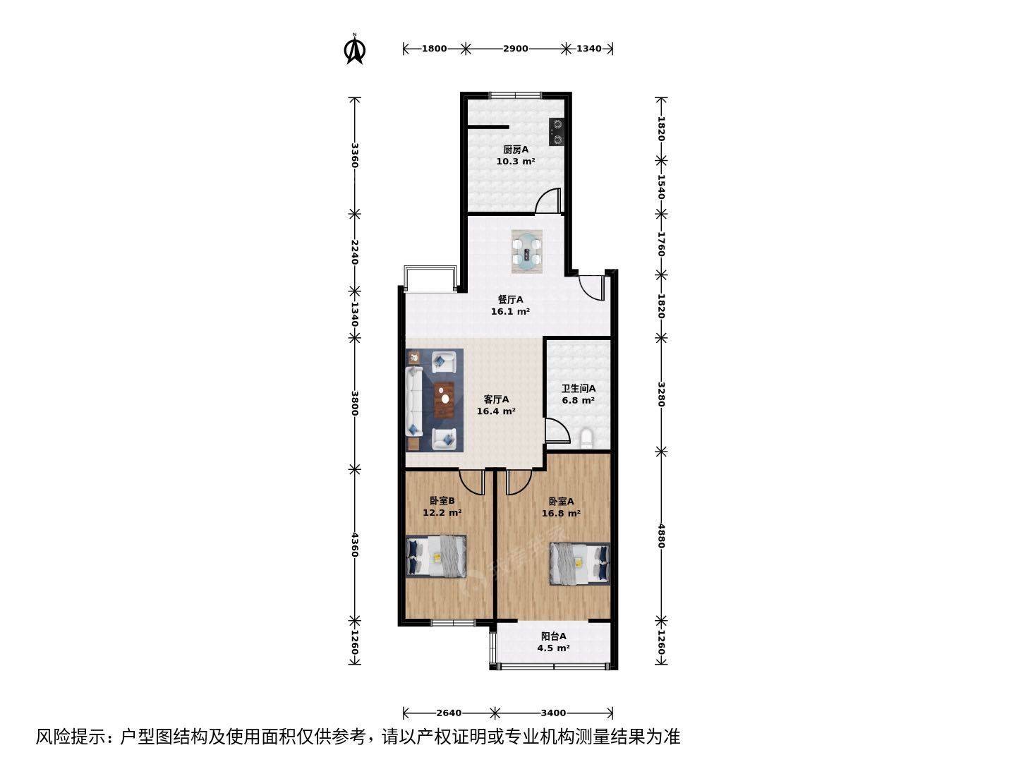 Beijing-Haidian-Cozy Home,Hustle & Bustle,“Friends”,Chilled