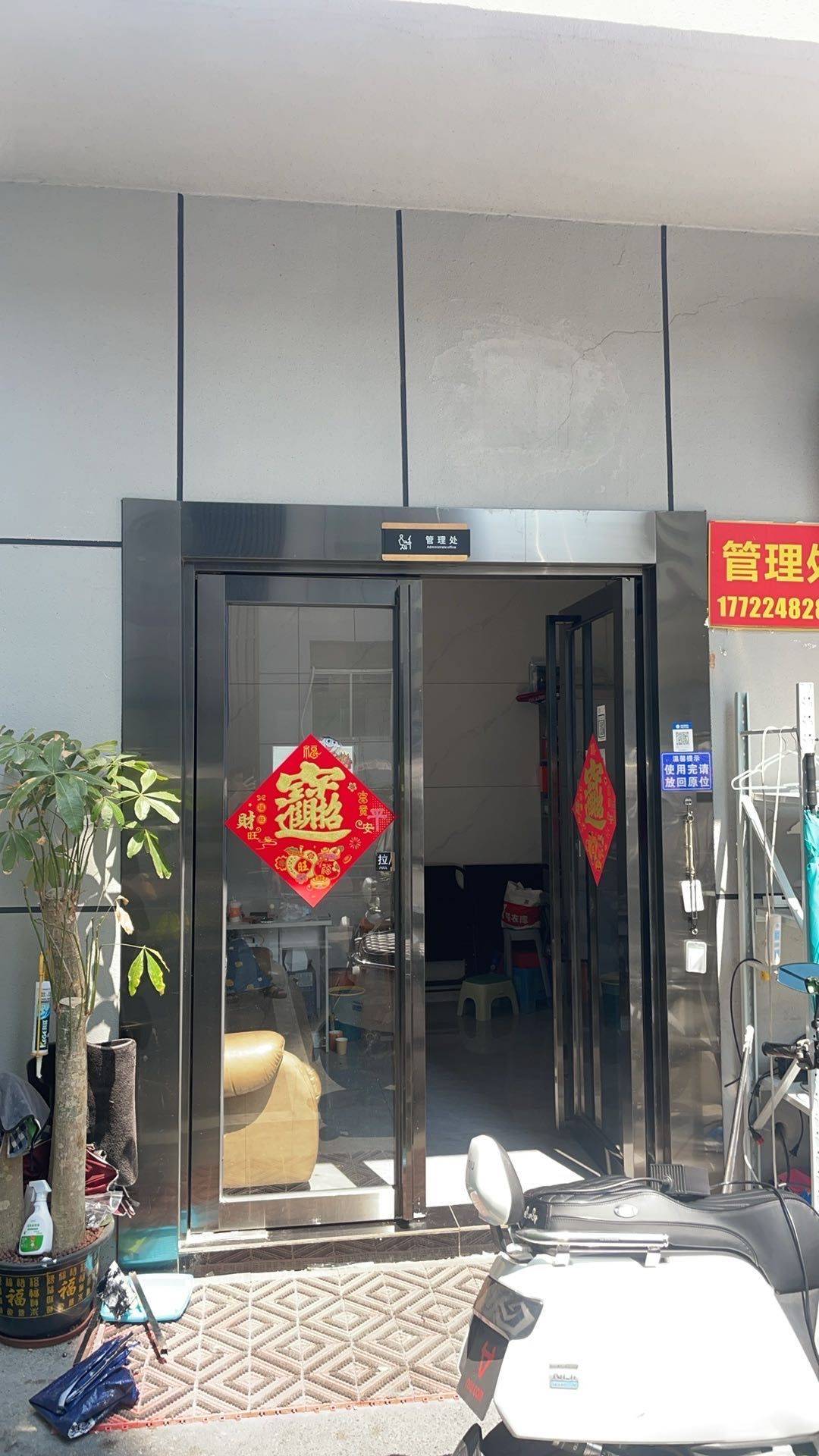 Shenzhen-BaoAn-Clean&Comfy