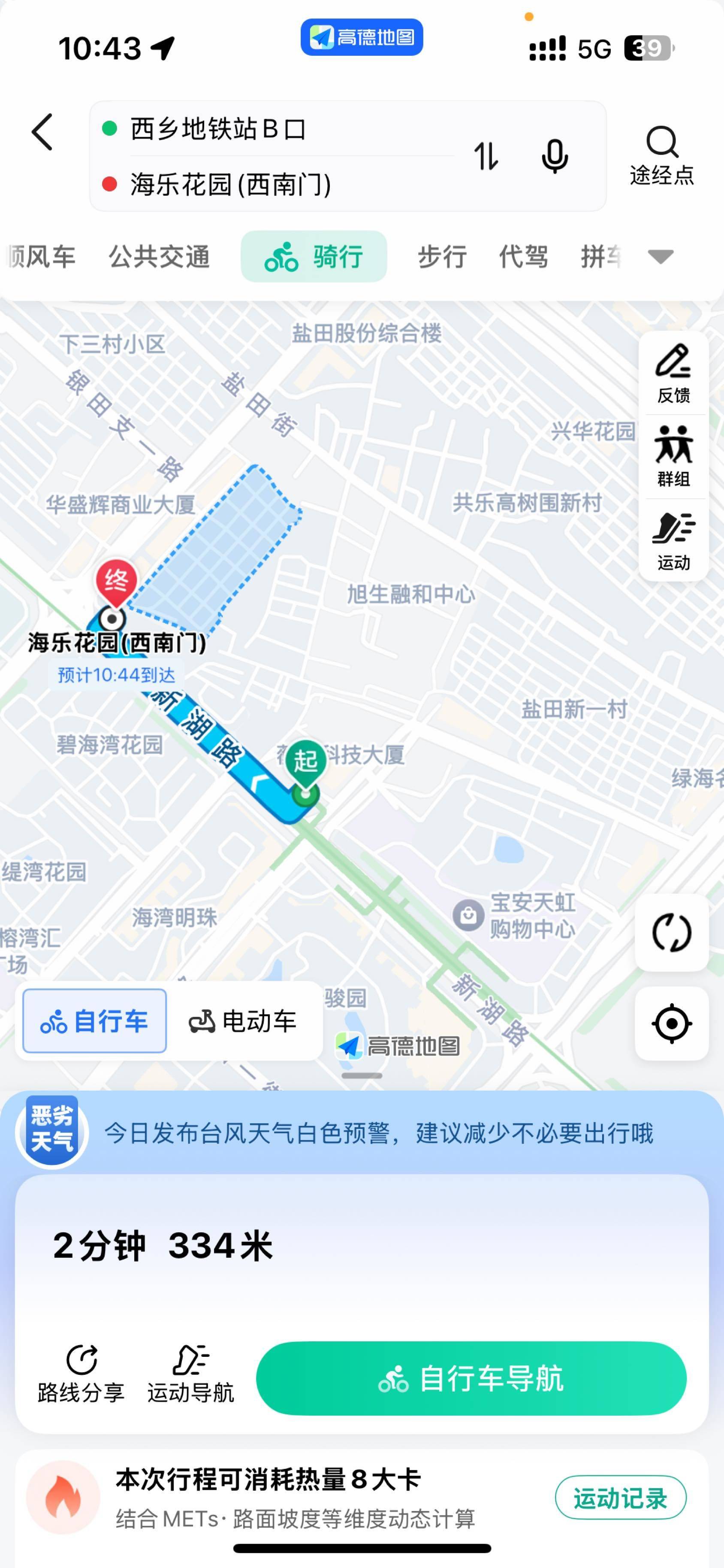 Shenzhen-BaoAn-Cozy Home,Clean&Comfy,No Gender Limit,Hustle & Bustle,“Friends”,Chilled,LGBTQ Friendly,Pet Friendly