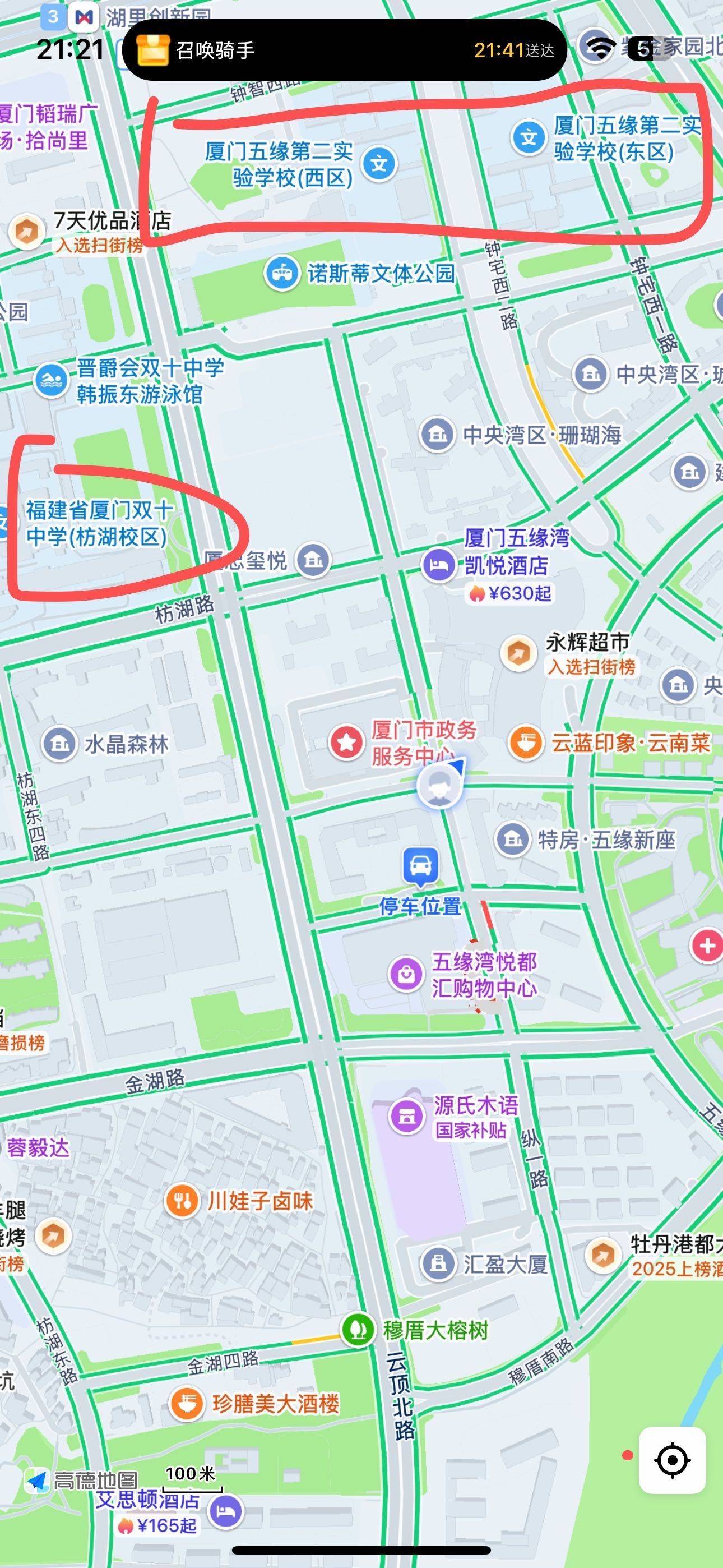 Xiamen-Huli-Cozy Home,Clean&Comfy,No Gender Limit,Pet Friendly