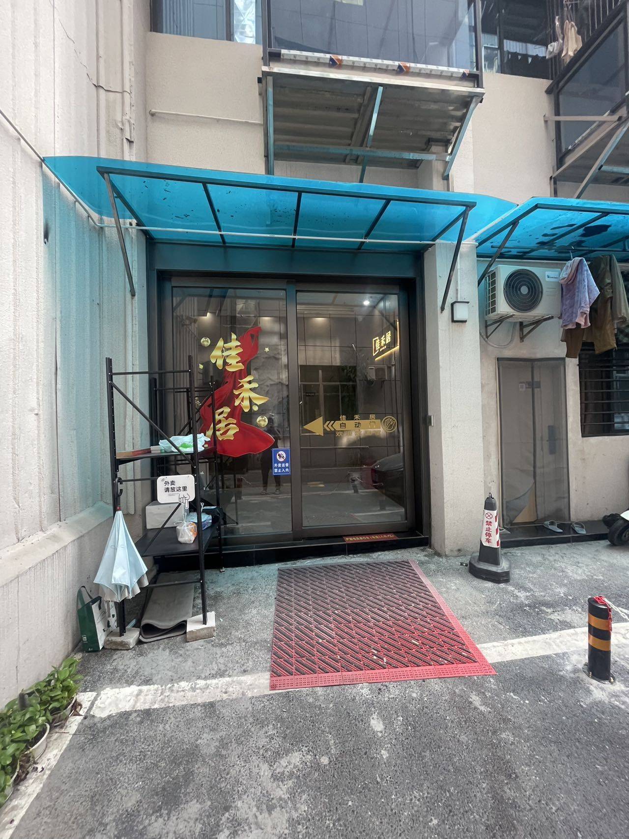 Shenzhen-BaoAn-Clean&Comfy